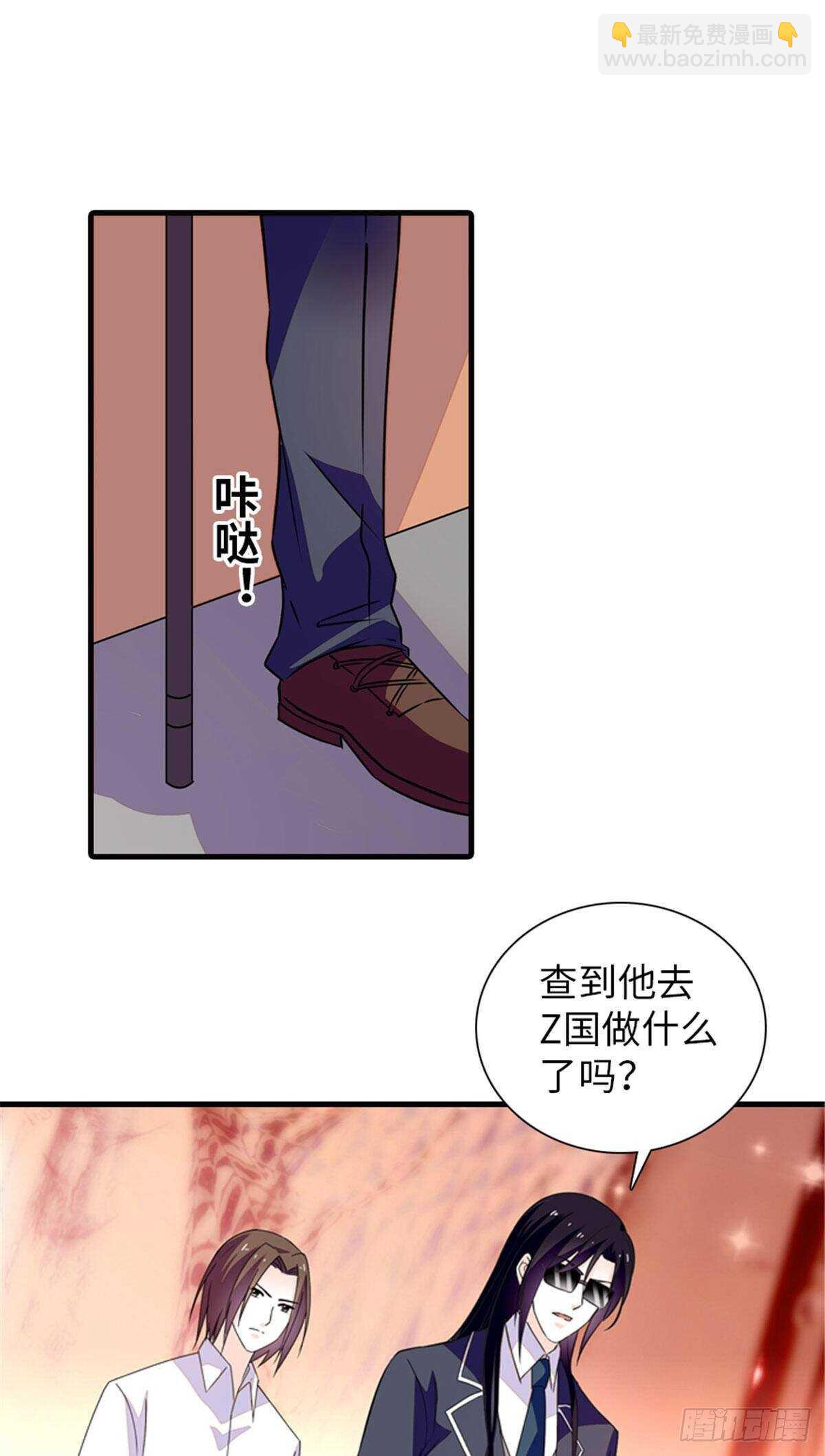 第225话 藏在哪里了？-第225话