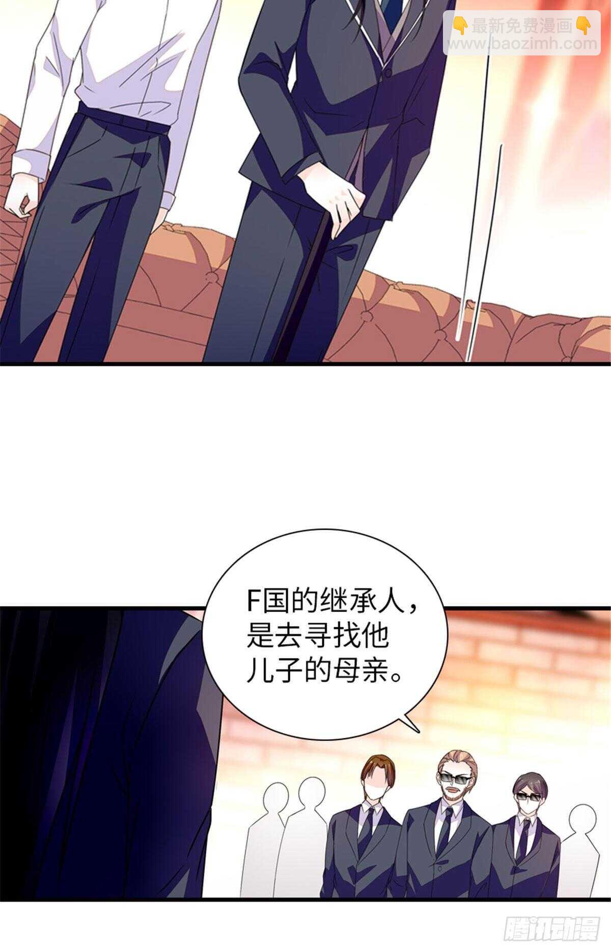 第225话 藏在哪里了？-第225话