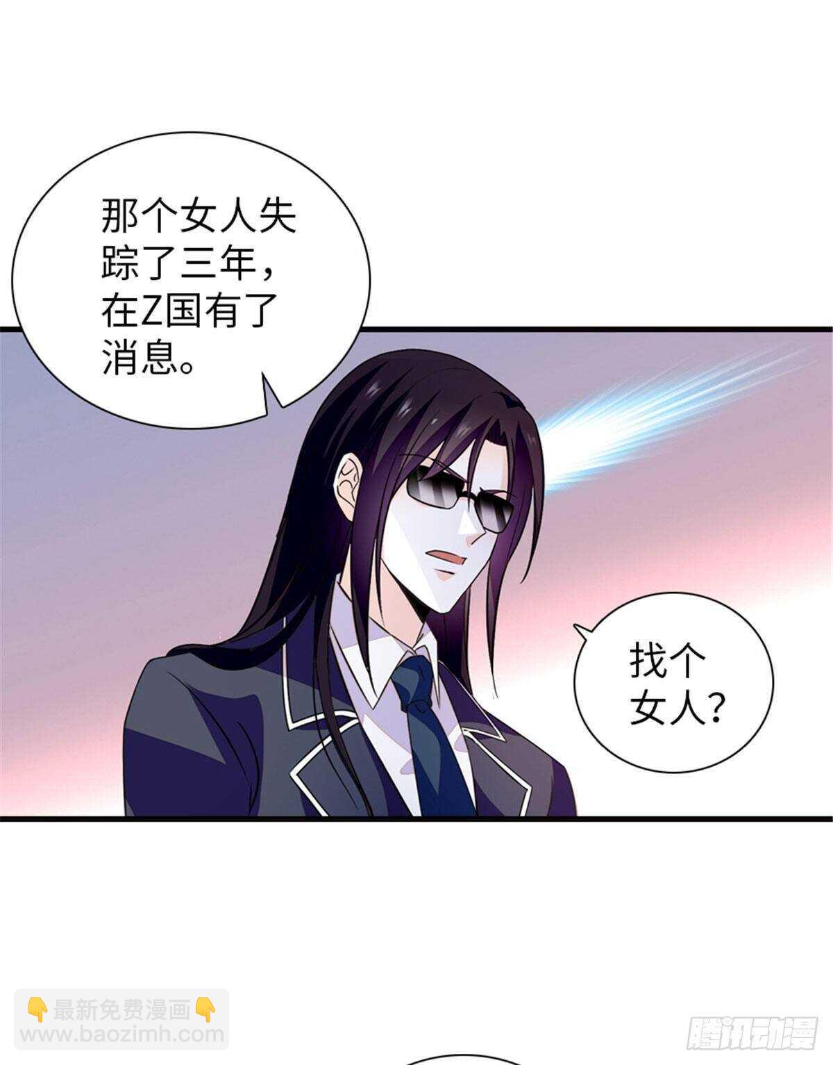 第225话 藏在哪里了？-第225话