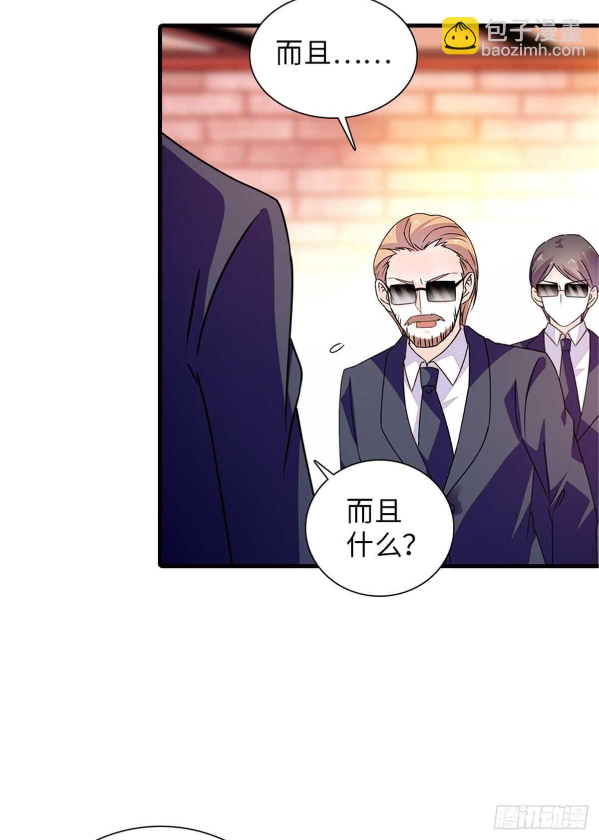 第225话 藏在哪里了？-第225话