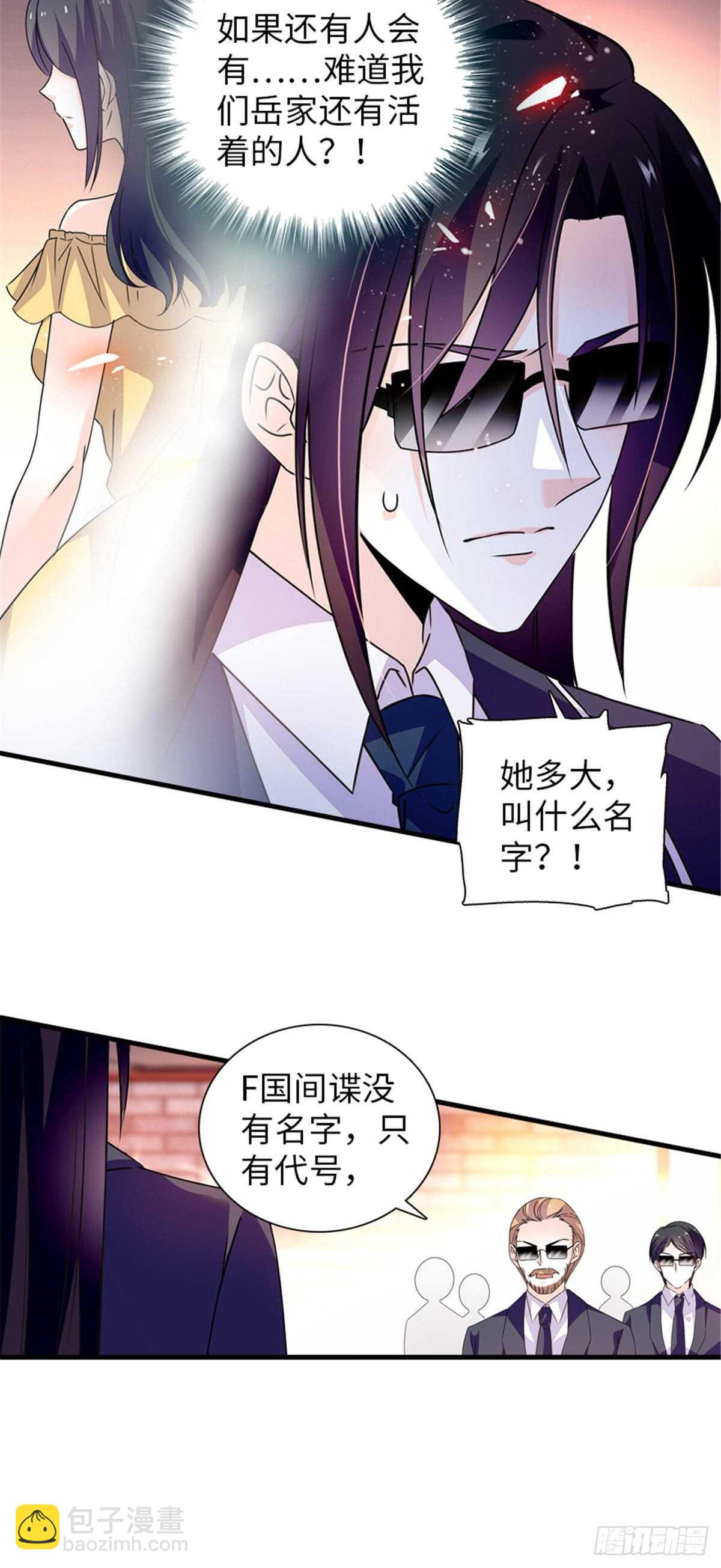 第225话 藏在哪里了？-第225话