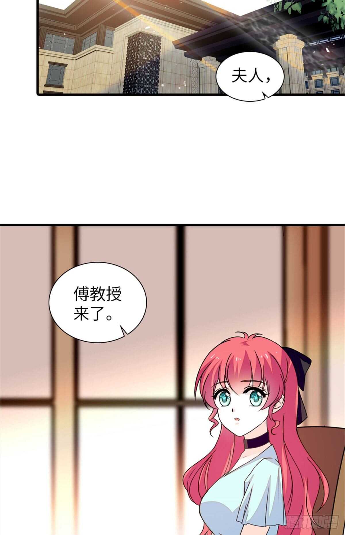 第225话 藏在哪里了？-第225话
