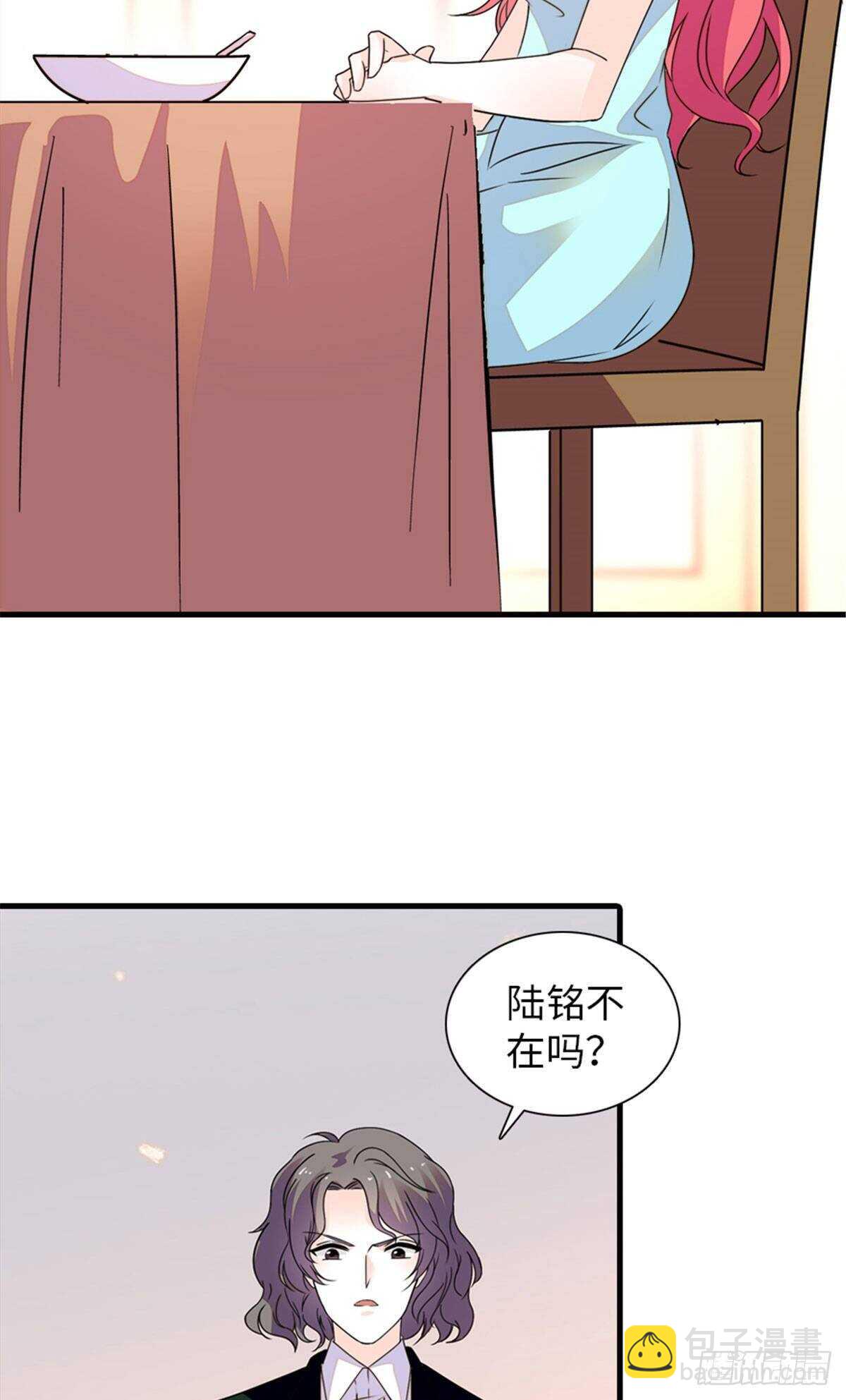 第225话 藏在哪里了？-第225话