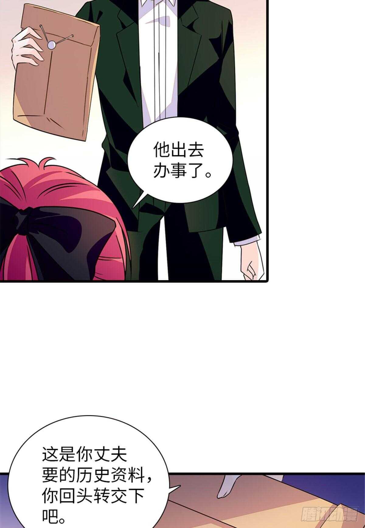第225话 藏在哪里了？-第225话