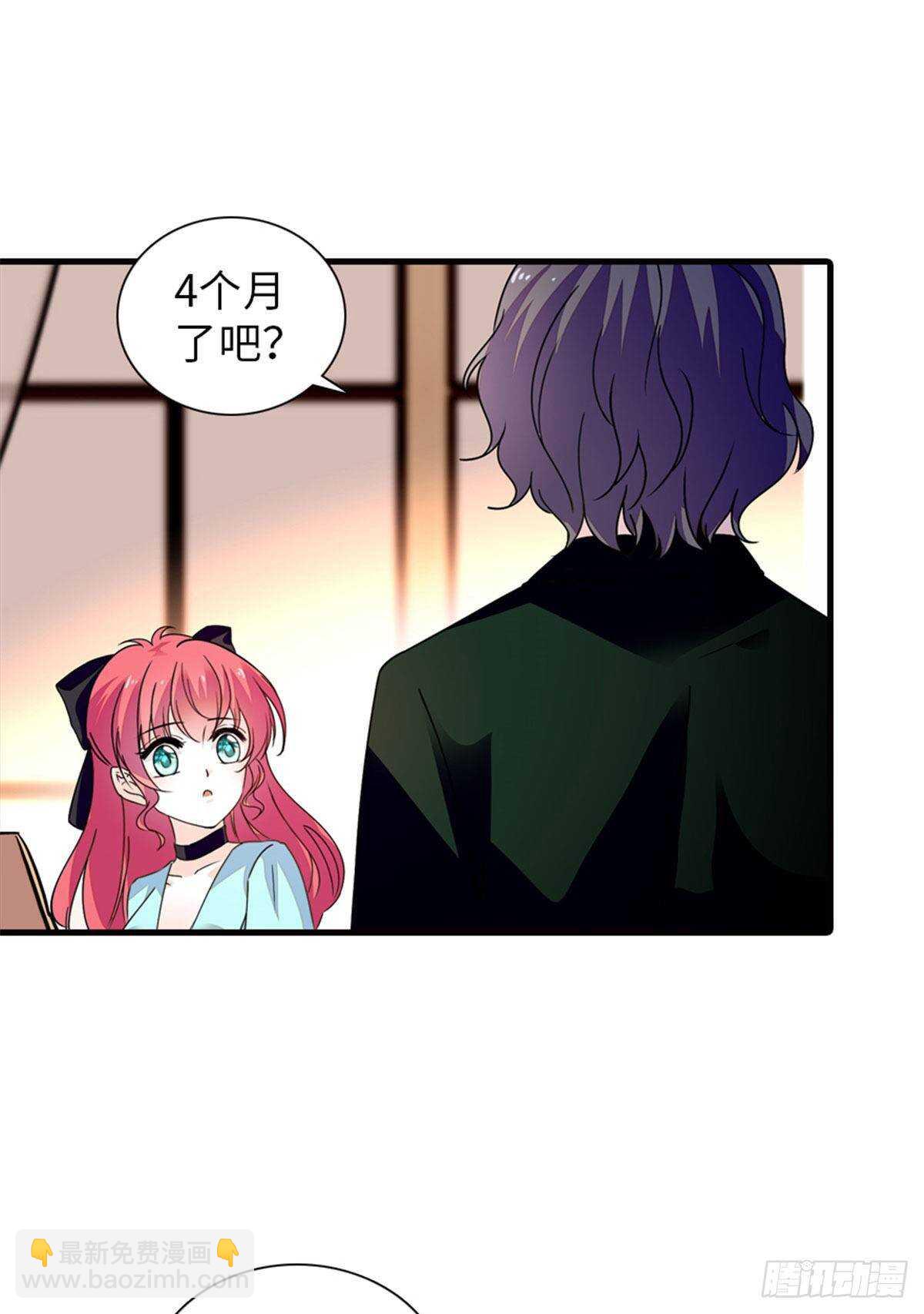 第225话 藏在哪里了？-第225话