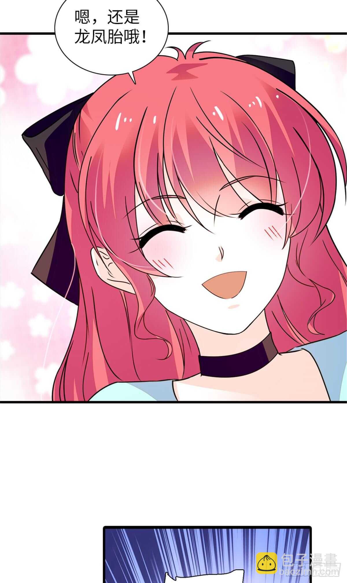 第225话 藏在哪里了？-第225话