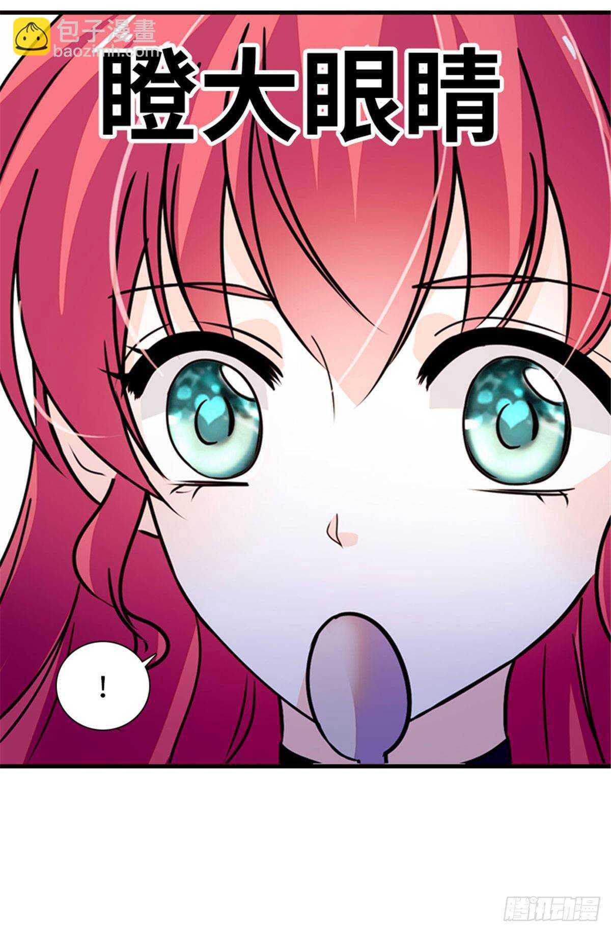 第225话 藏在哪里了？-第225话