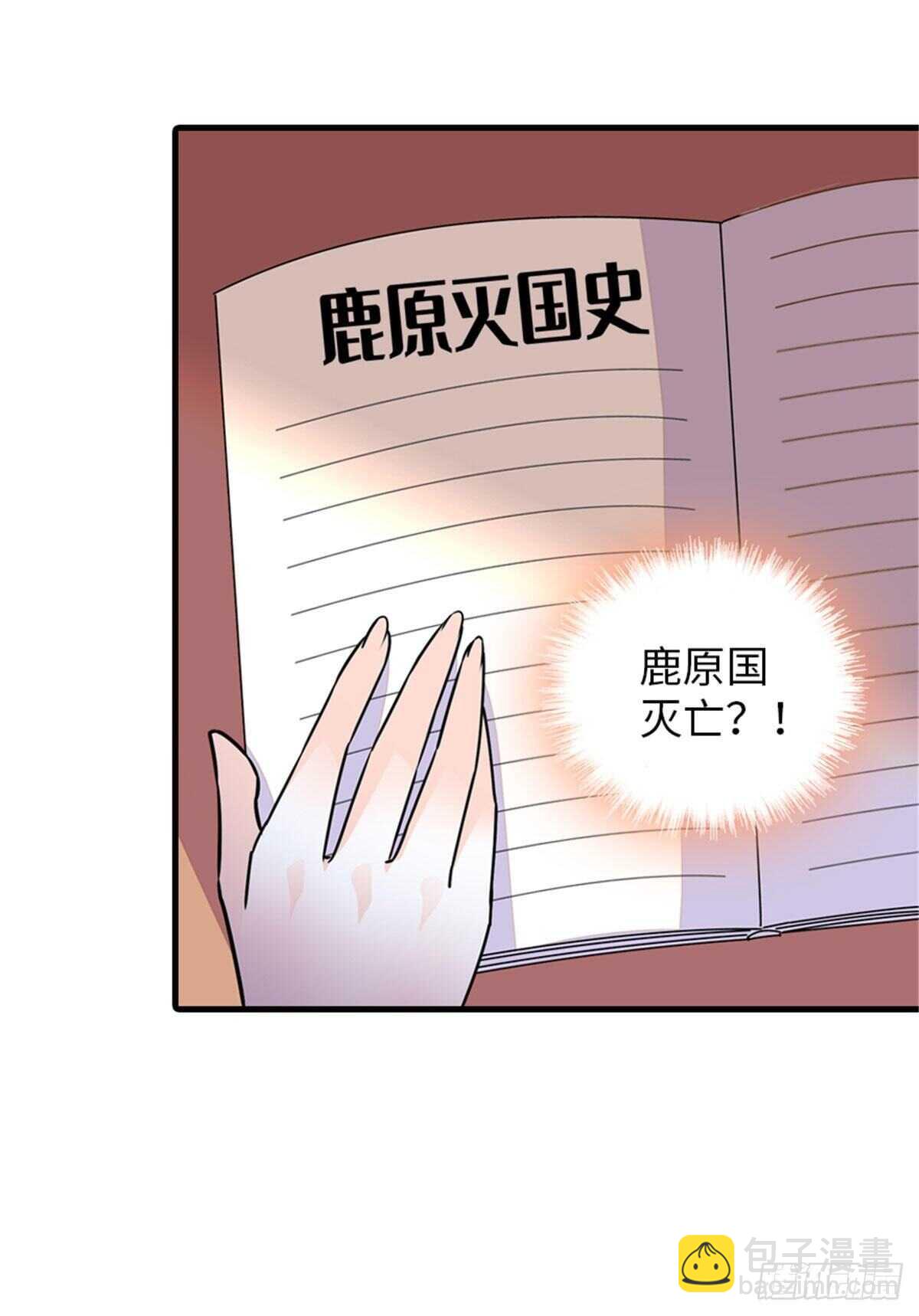 第225话 藏在哪里了？-第225话