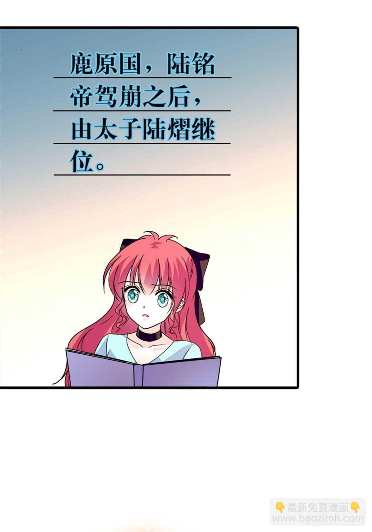 第225话 藏在哪里了？-第225话