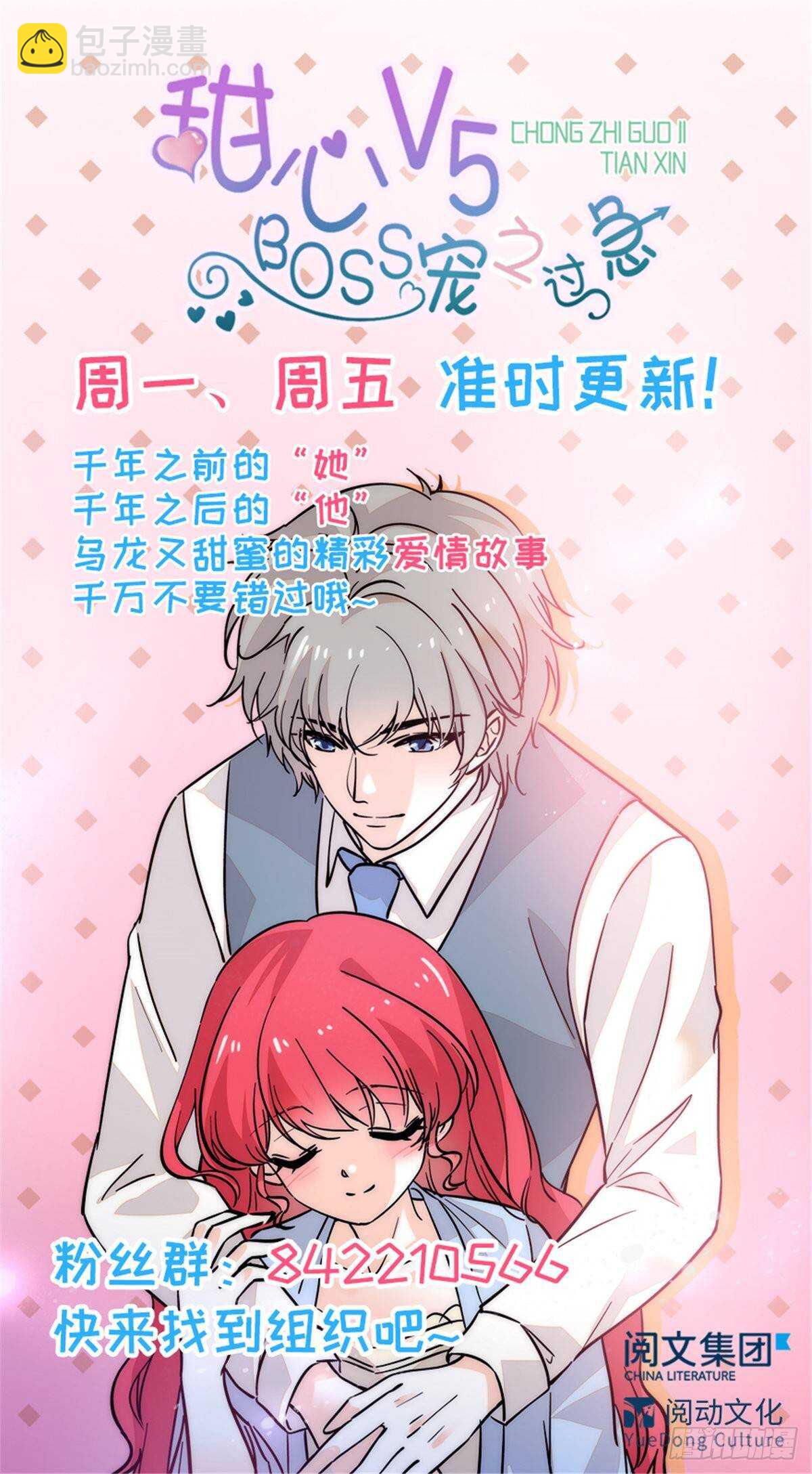 第225话 藏在哪里了？-第225话