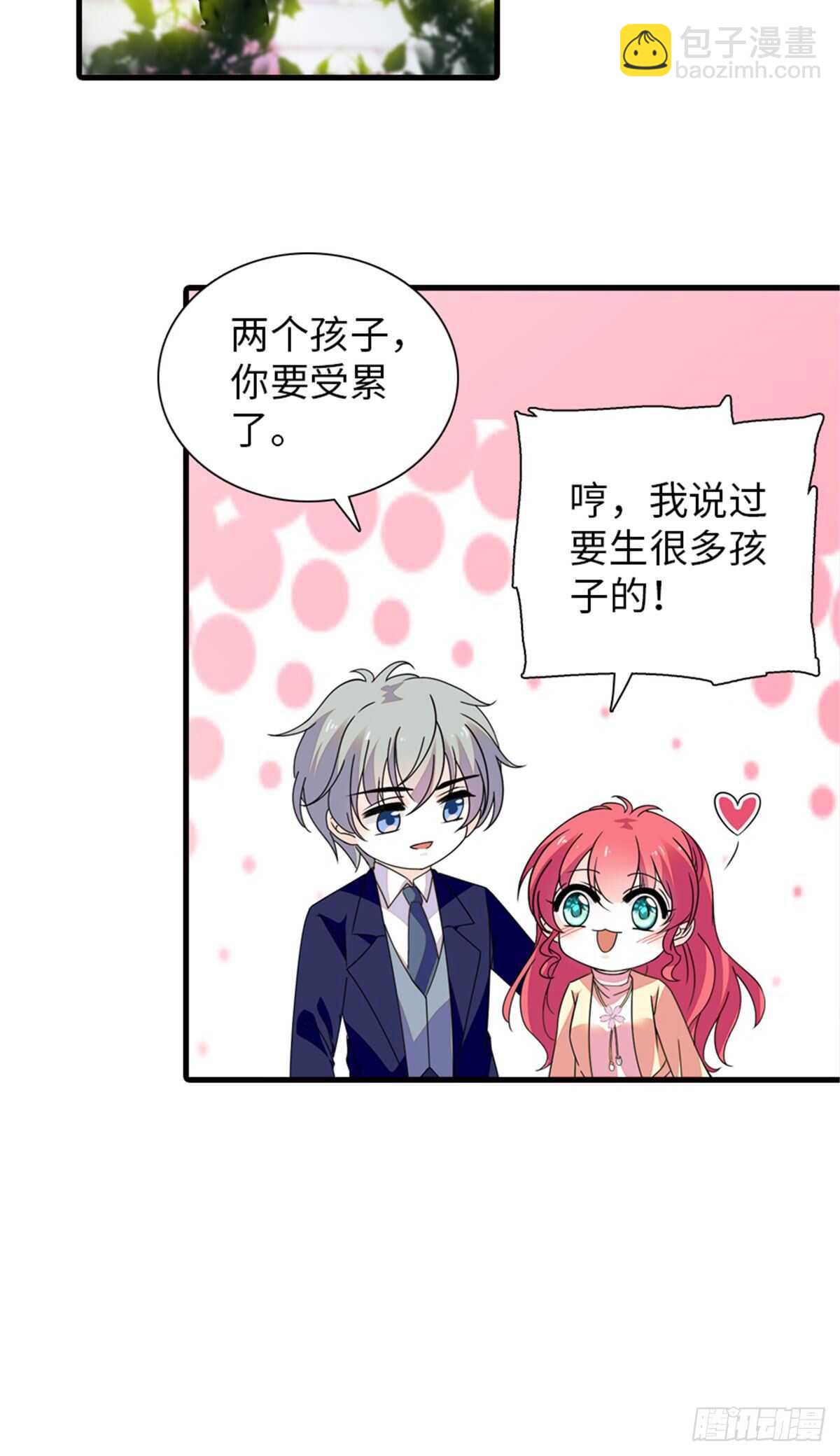 第225话 藏在哪里了？-第225话