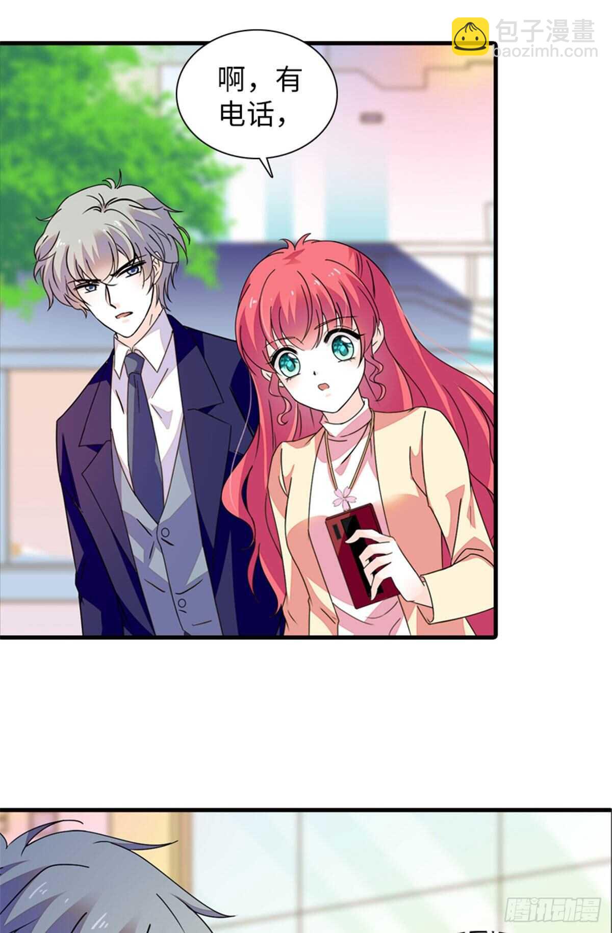 第225话 藏在哪里了？-第225话