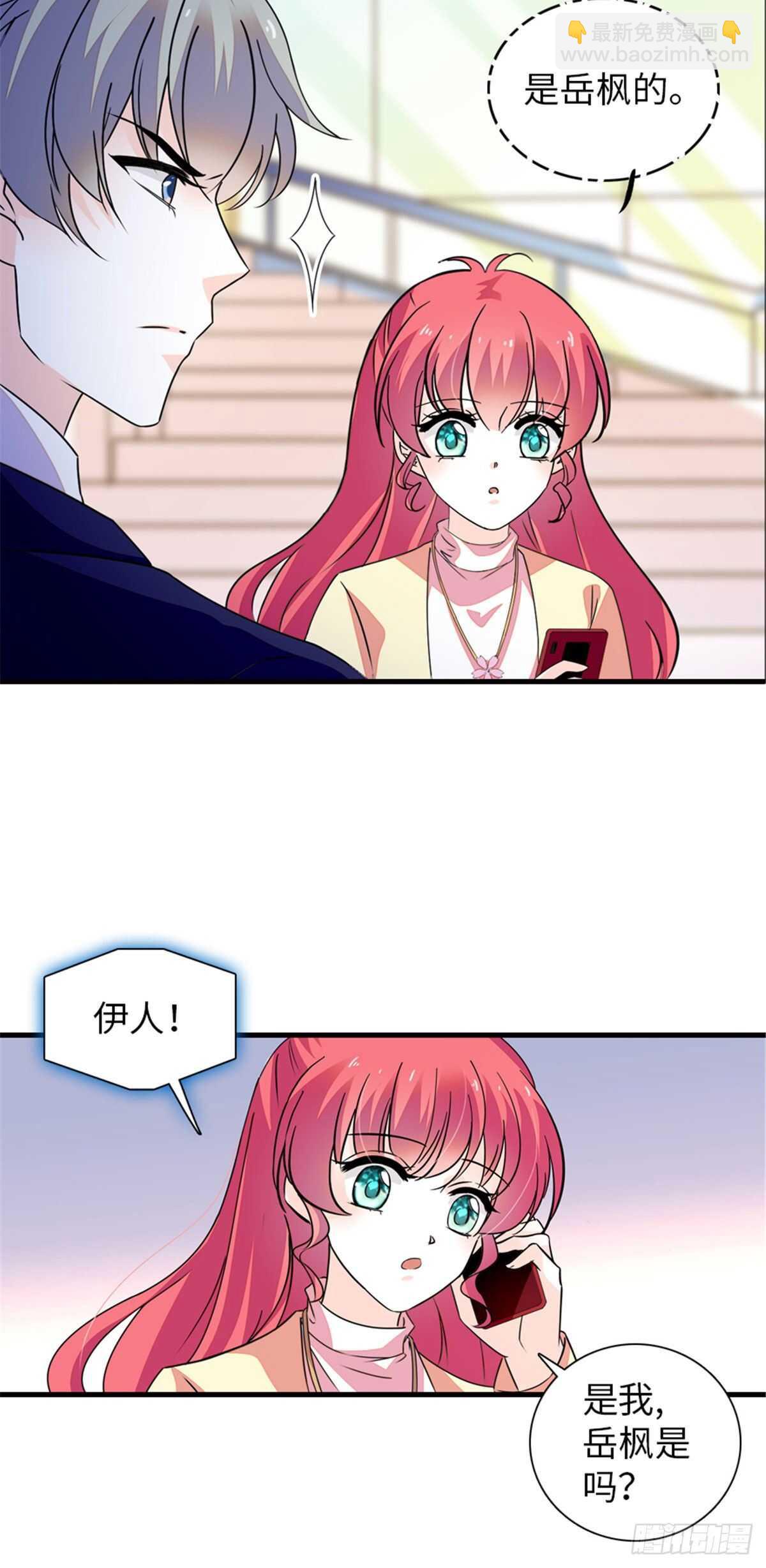 第225话 藏在哪里了？-第225话