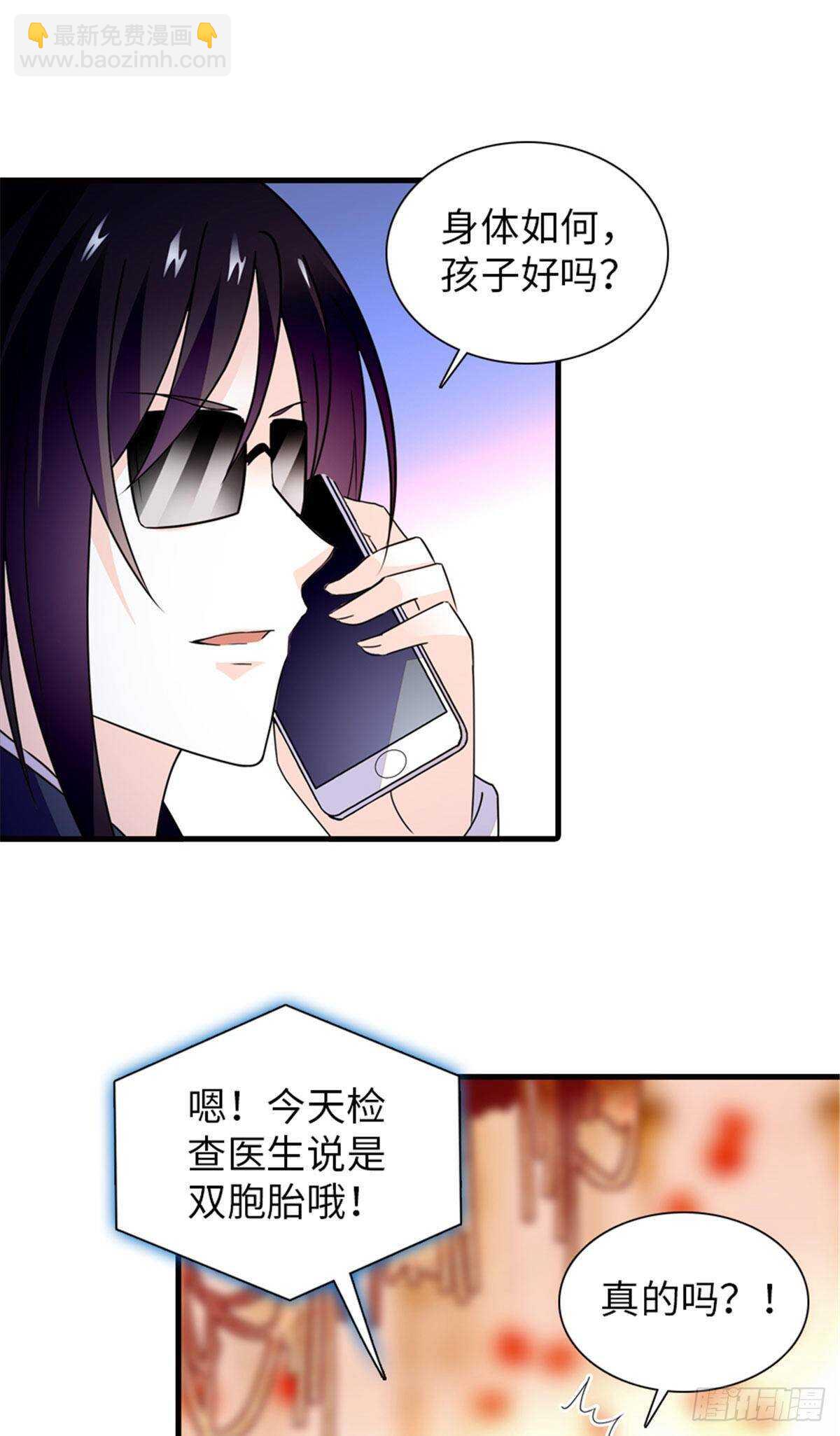 第225话 藏在哪里了？-第225话