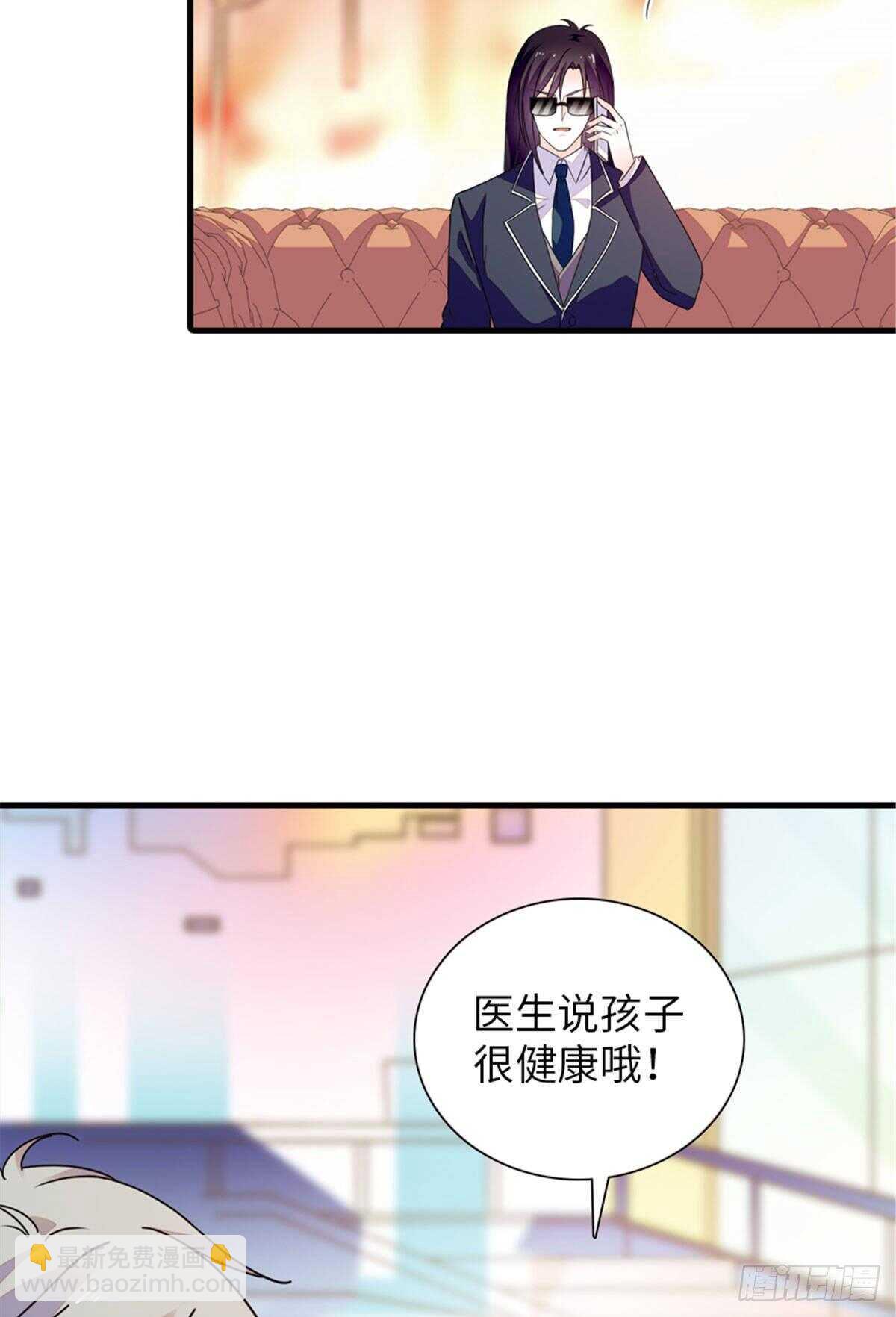 第225话 藏在哪里了？-第225话
