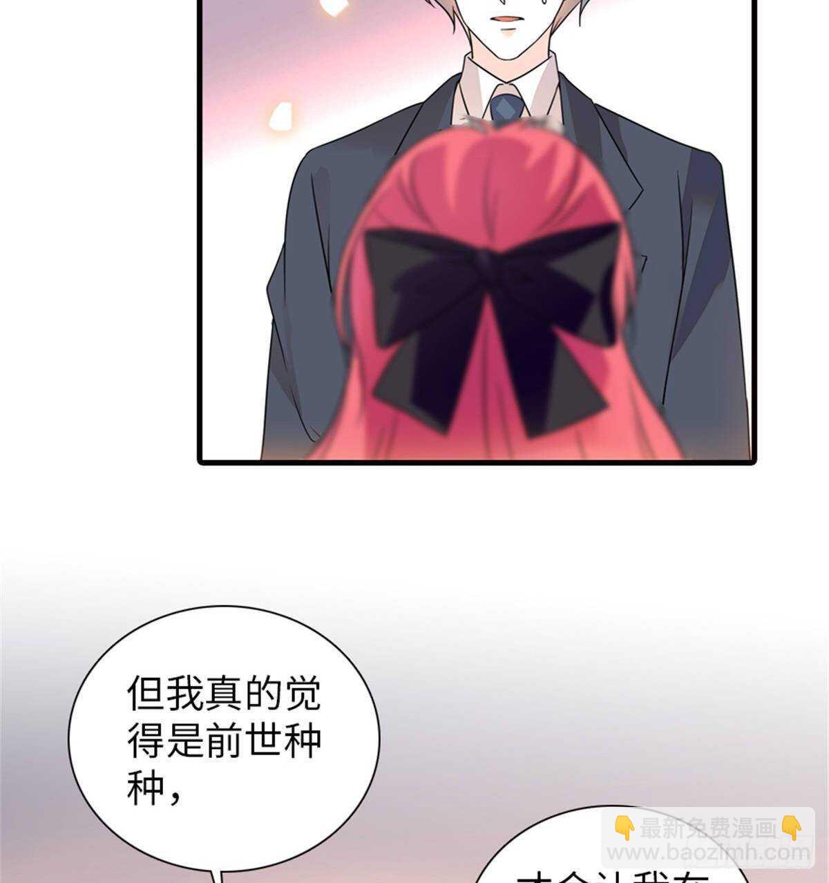 第227话 醒来(1/2)-第227话