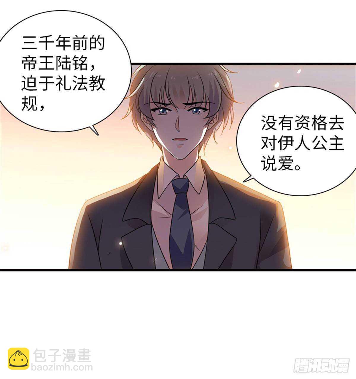 第227话 醒来(1/2)-第227话
