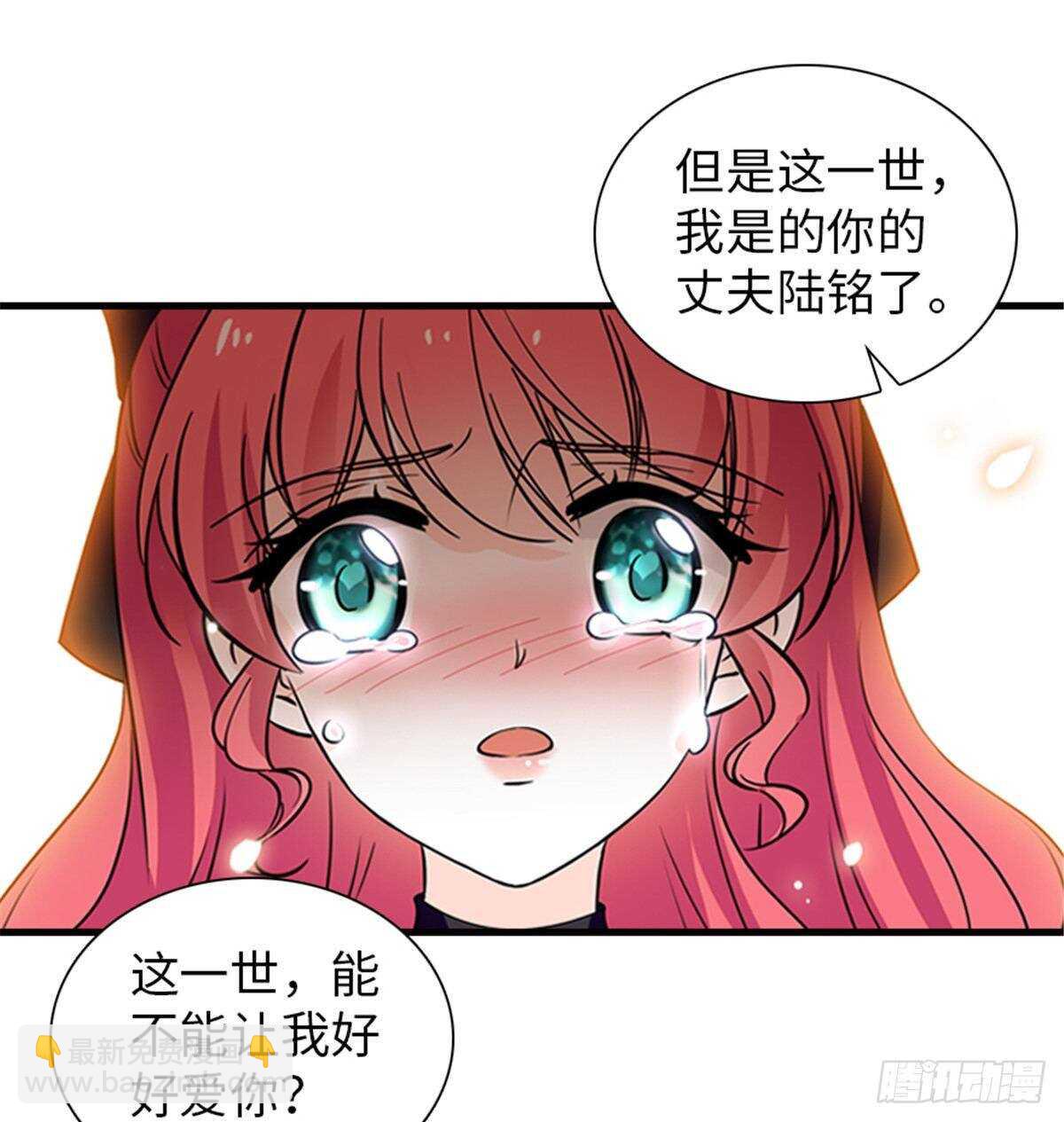 第227话 醒来(1/2)-第227话