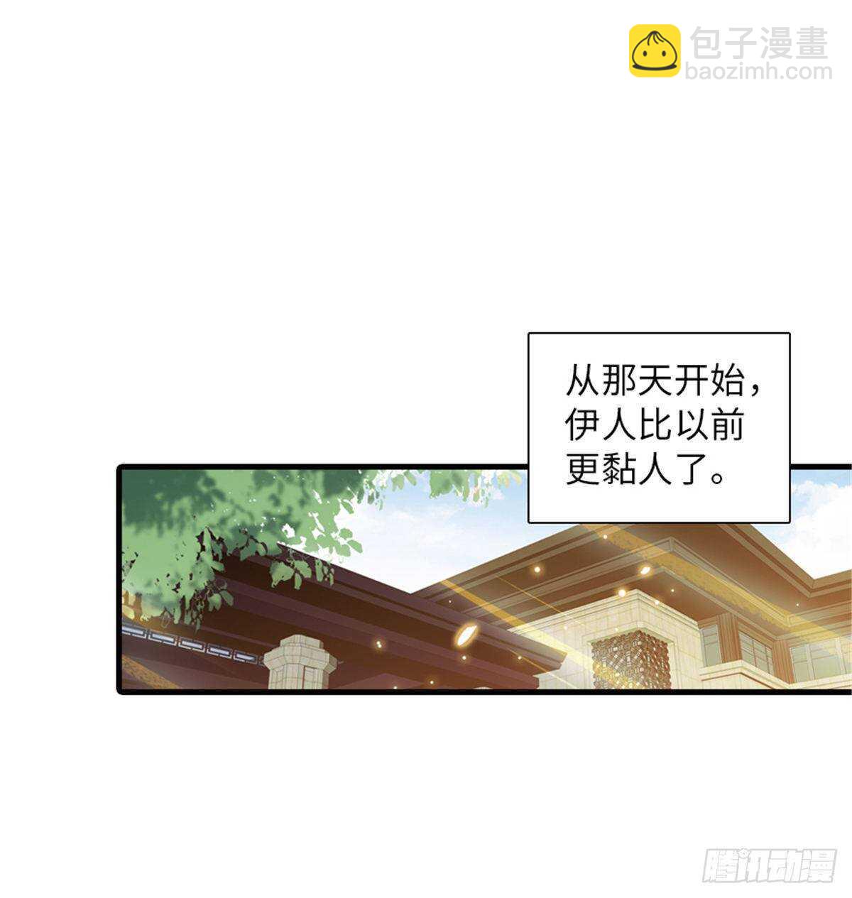 第227话 醒来(1/2)-第227话