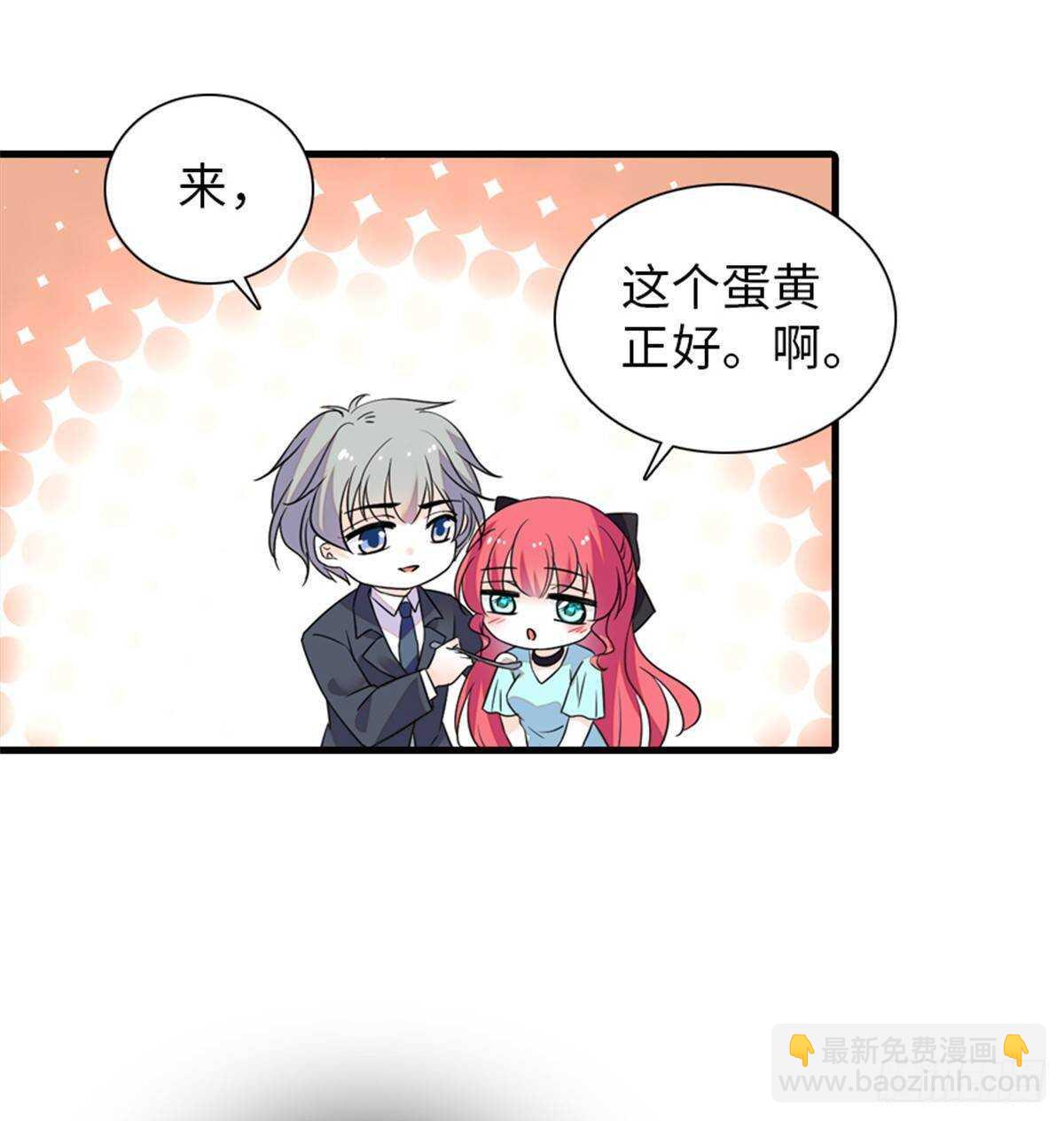 第227话 醒来(1/2)-第227话