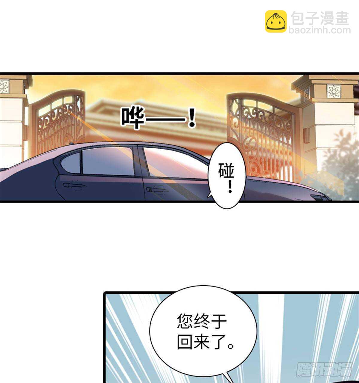 第227话 醒来(1/2)-第227话