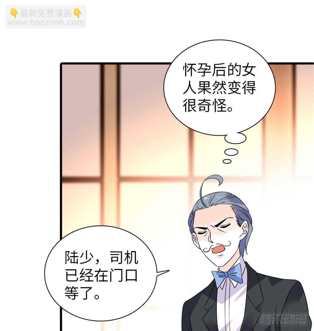 第227话 醒来(1/2)-第227话