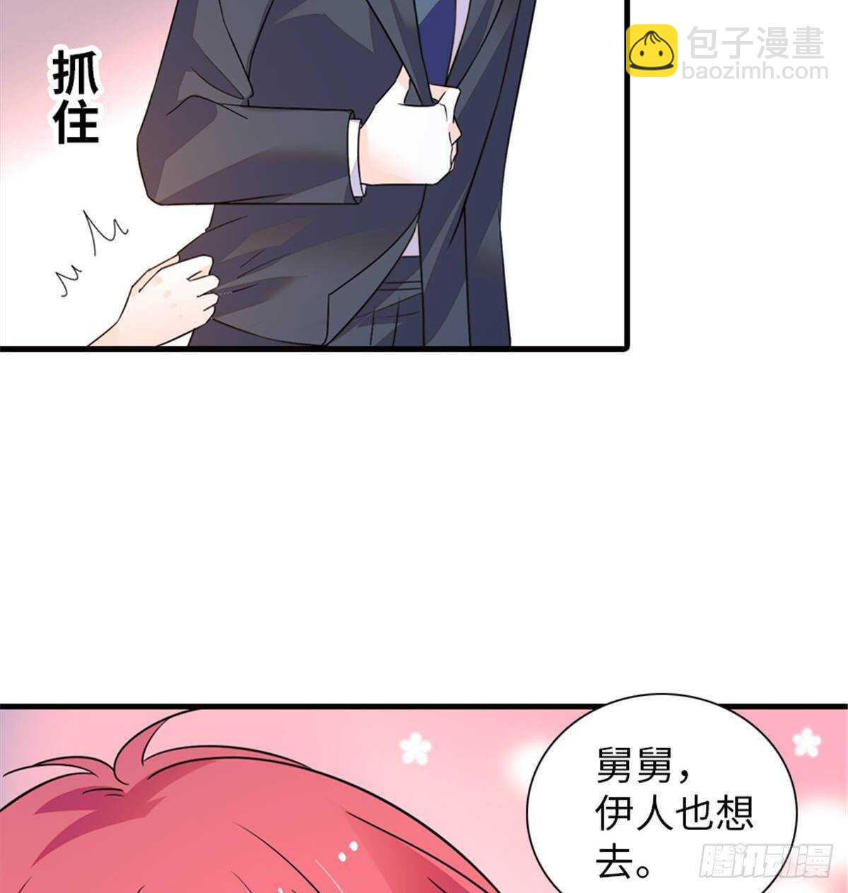 第227话 醒来(1/2)-第227话