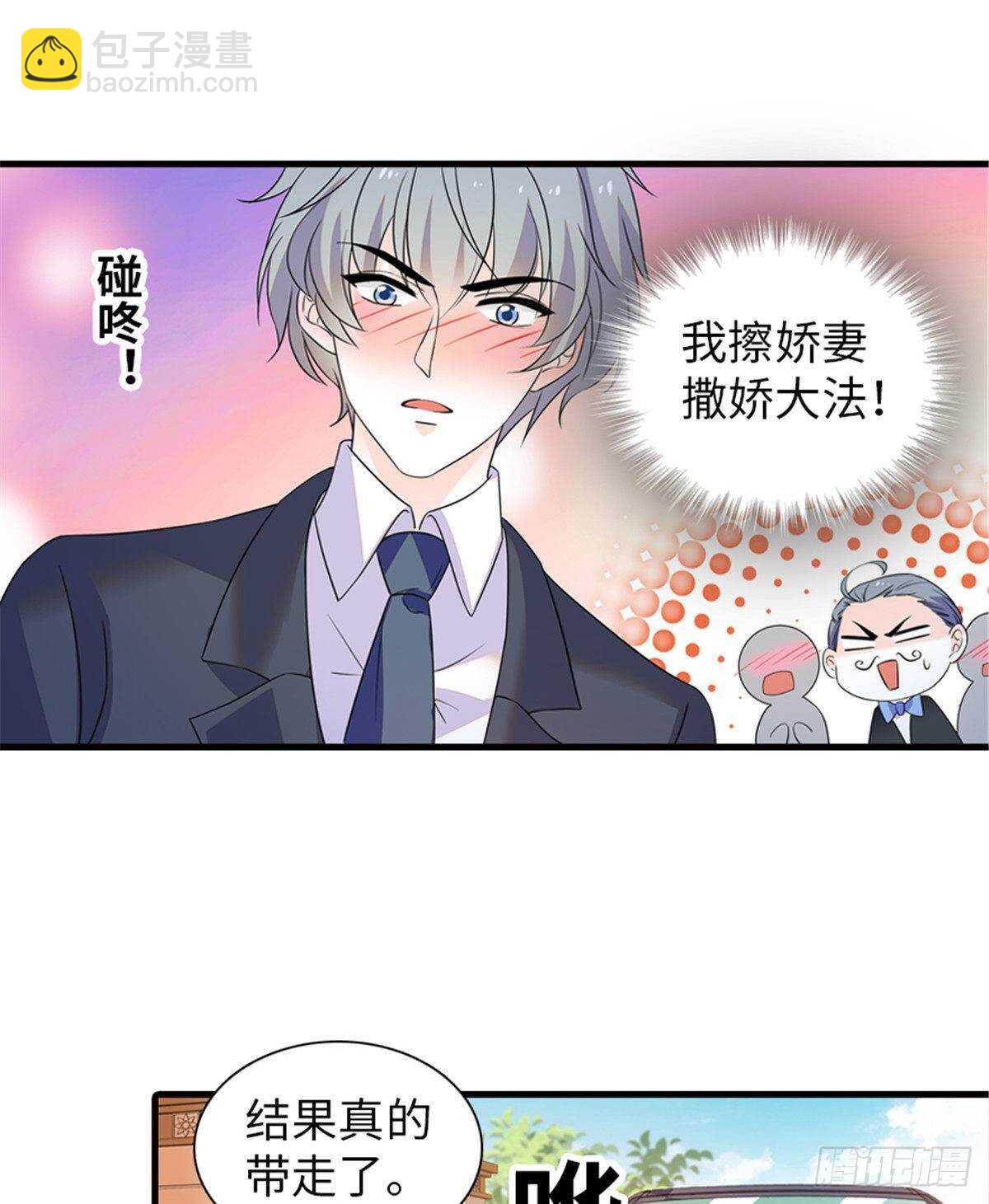 第227话 醒来(1/2)-第227话