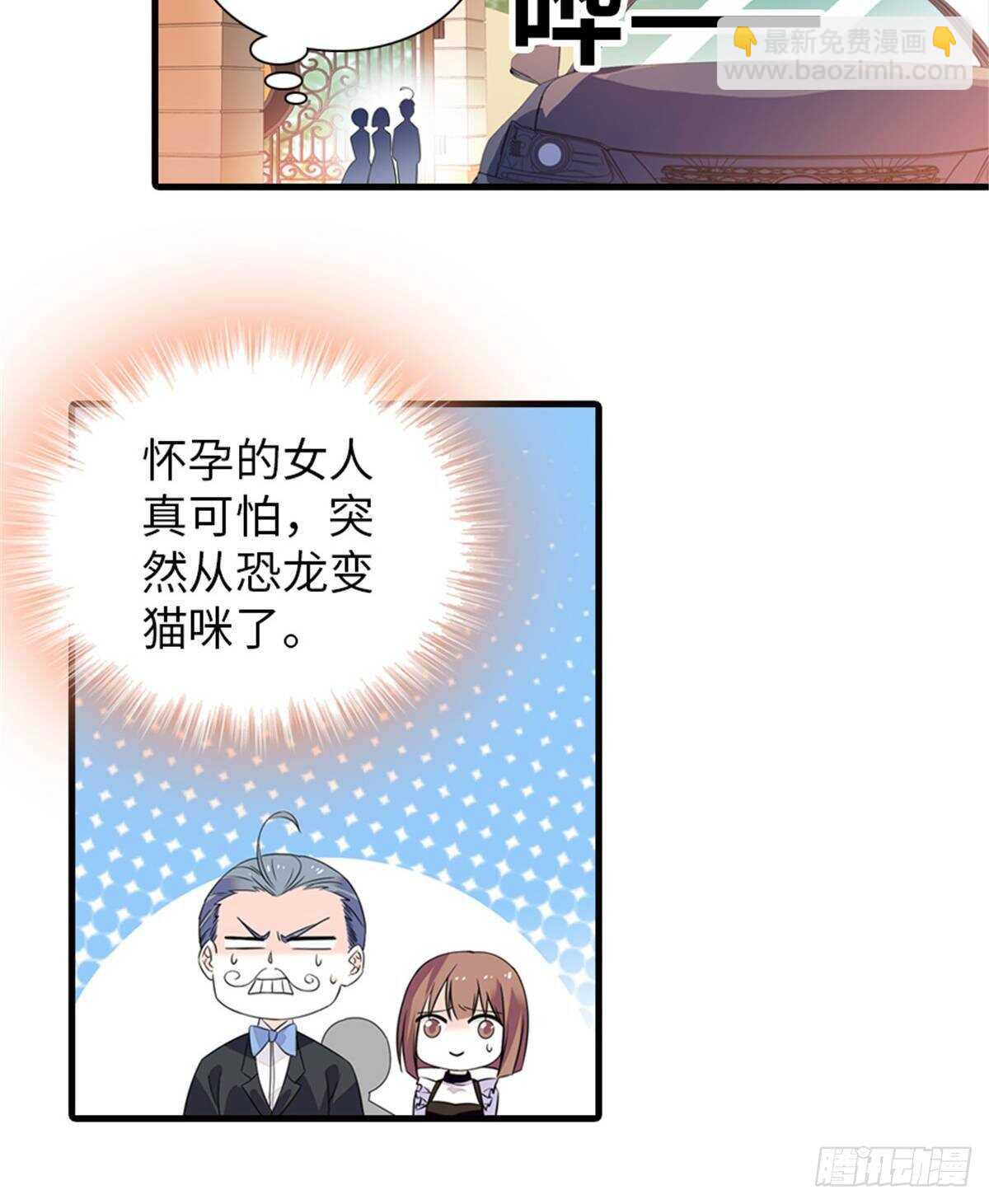 第227话 醒来(1/2)-第227话