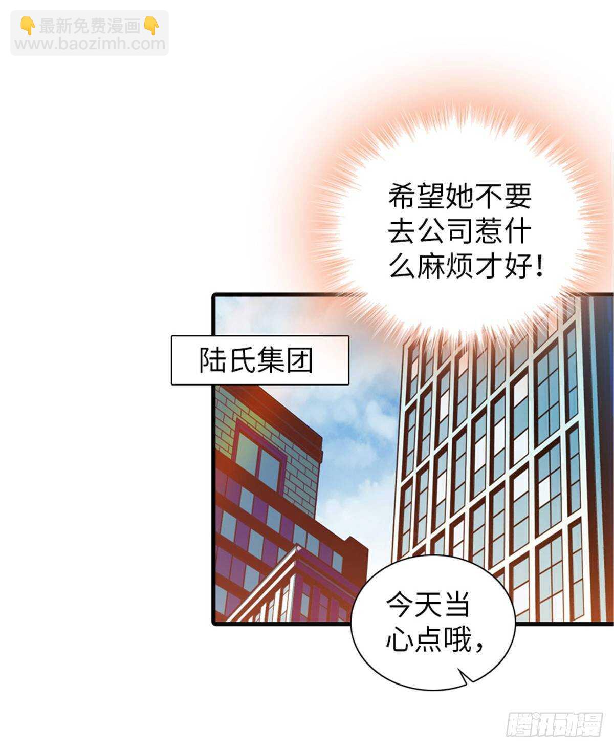 第227话 醒来(1/2)-第227话