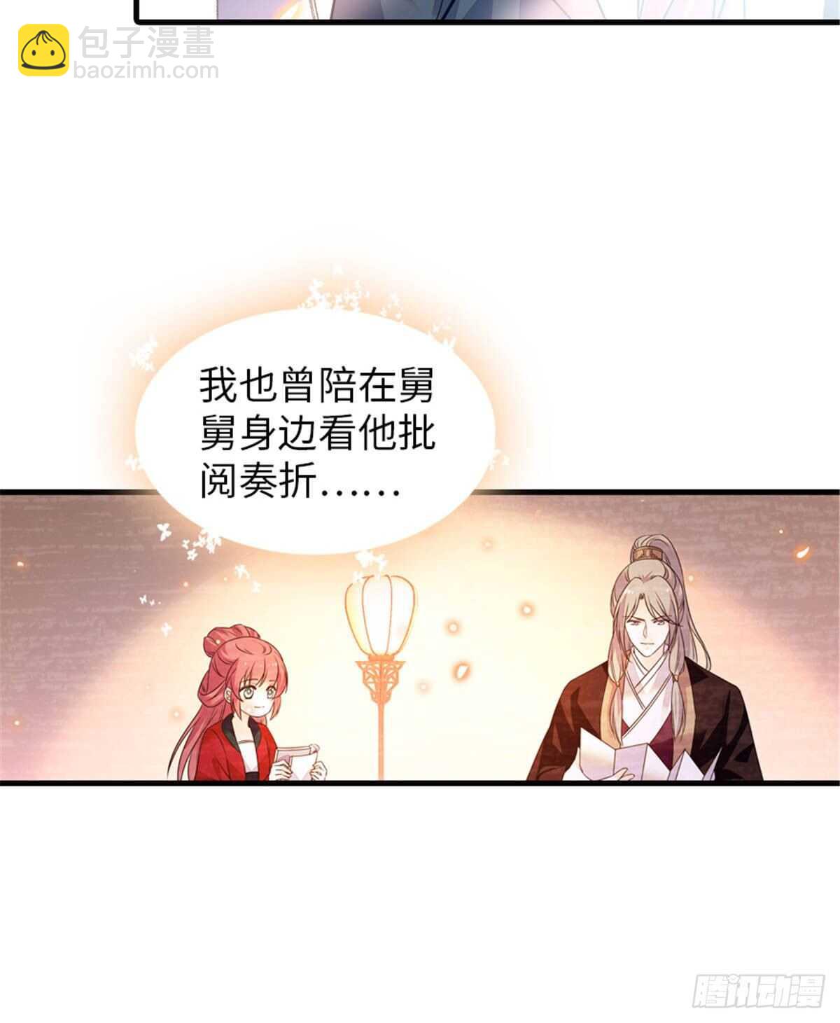 第227话 醒来(1/2)-第227话
