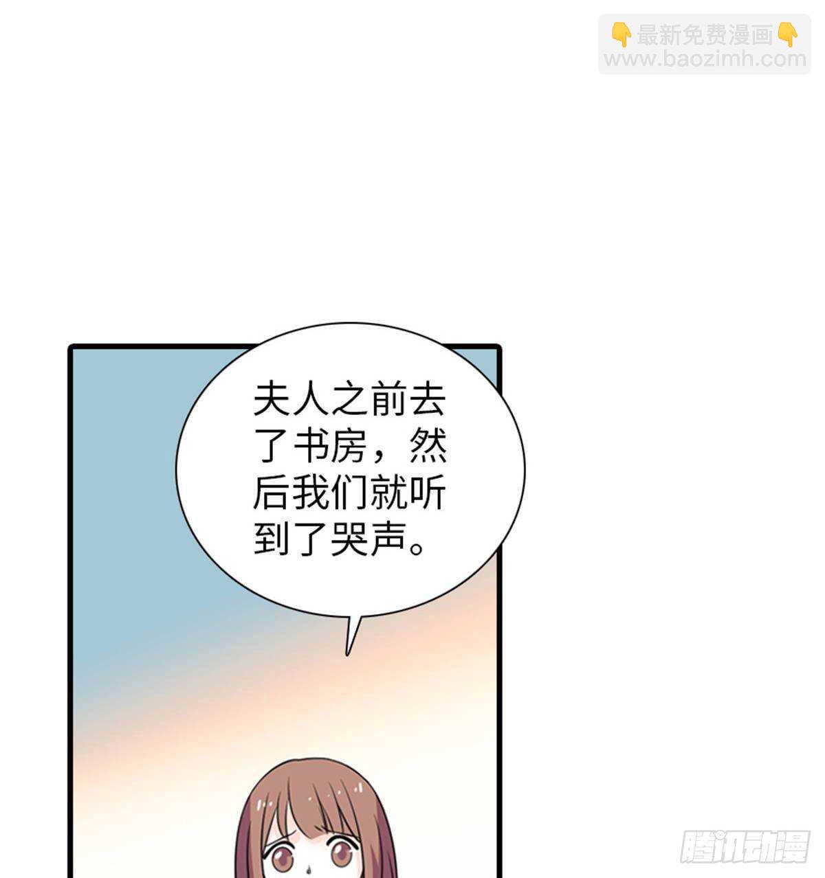 第227话 醒来(1/2)-第227话