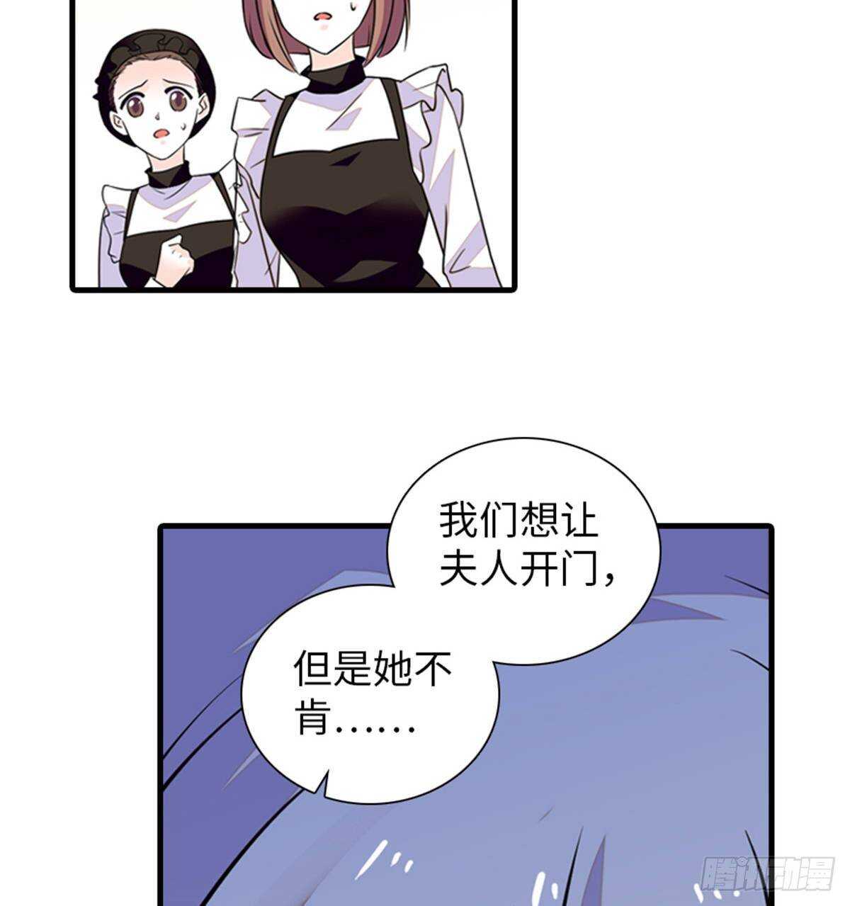 第227话 醒来(1/2)-第227话