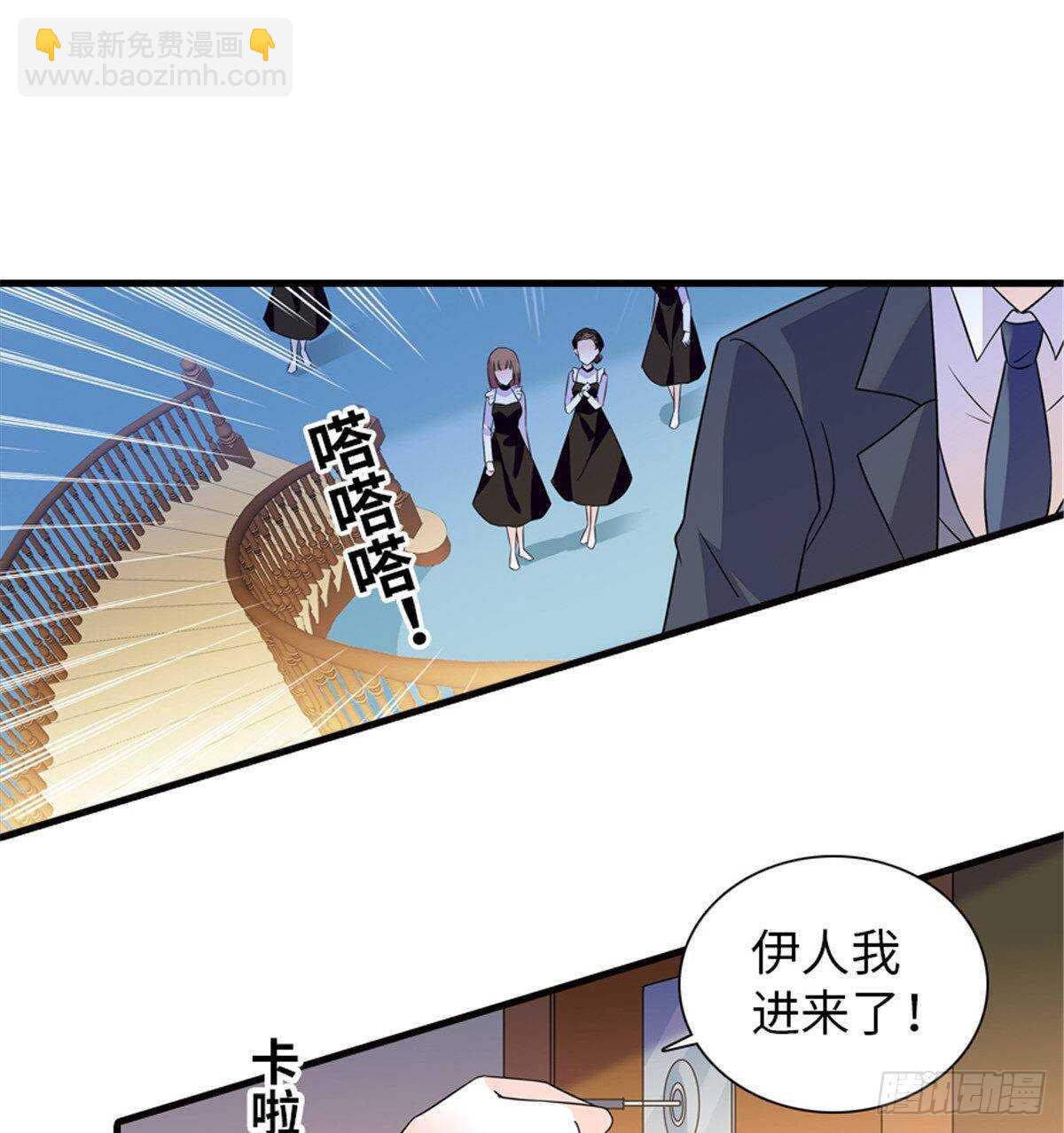 第227话 醒来(1/2)-第227话