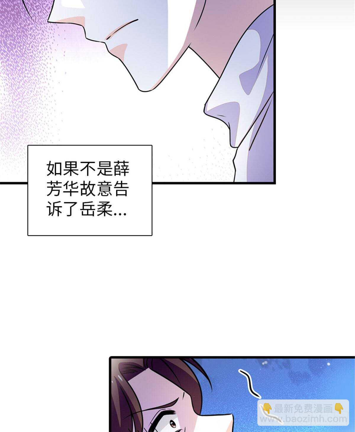 第229话 密闭房间，专业培训(1/2)-第229话