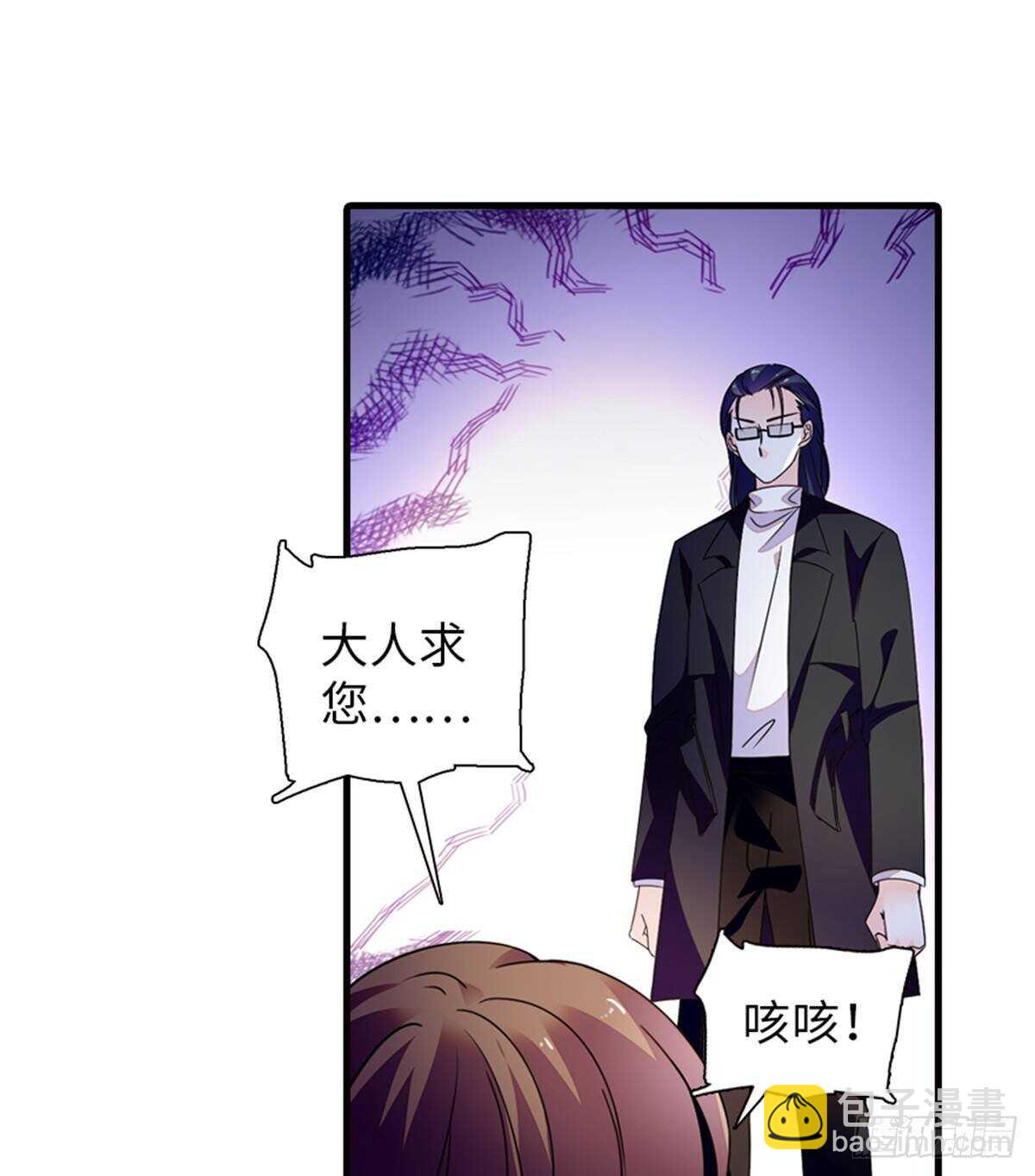 第229话 密闭房间，专业培训(1/2)-第229话