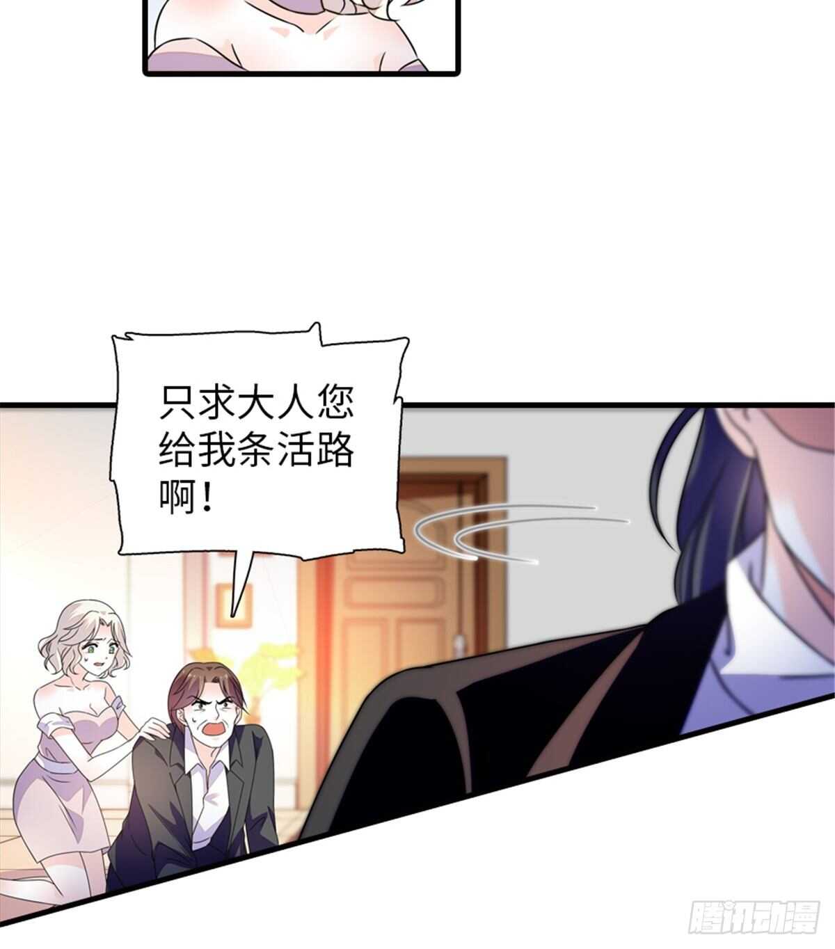 第229话 密闭房间，专业培训(1/2)-第229话