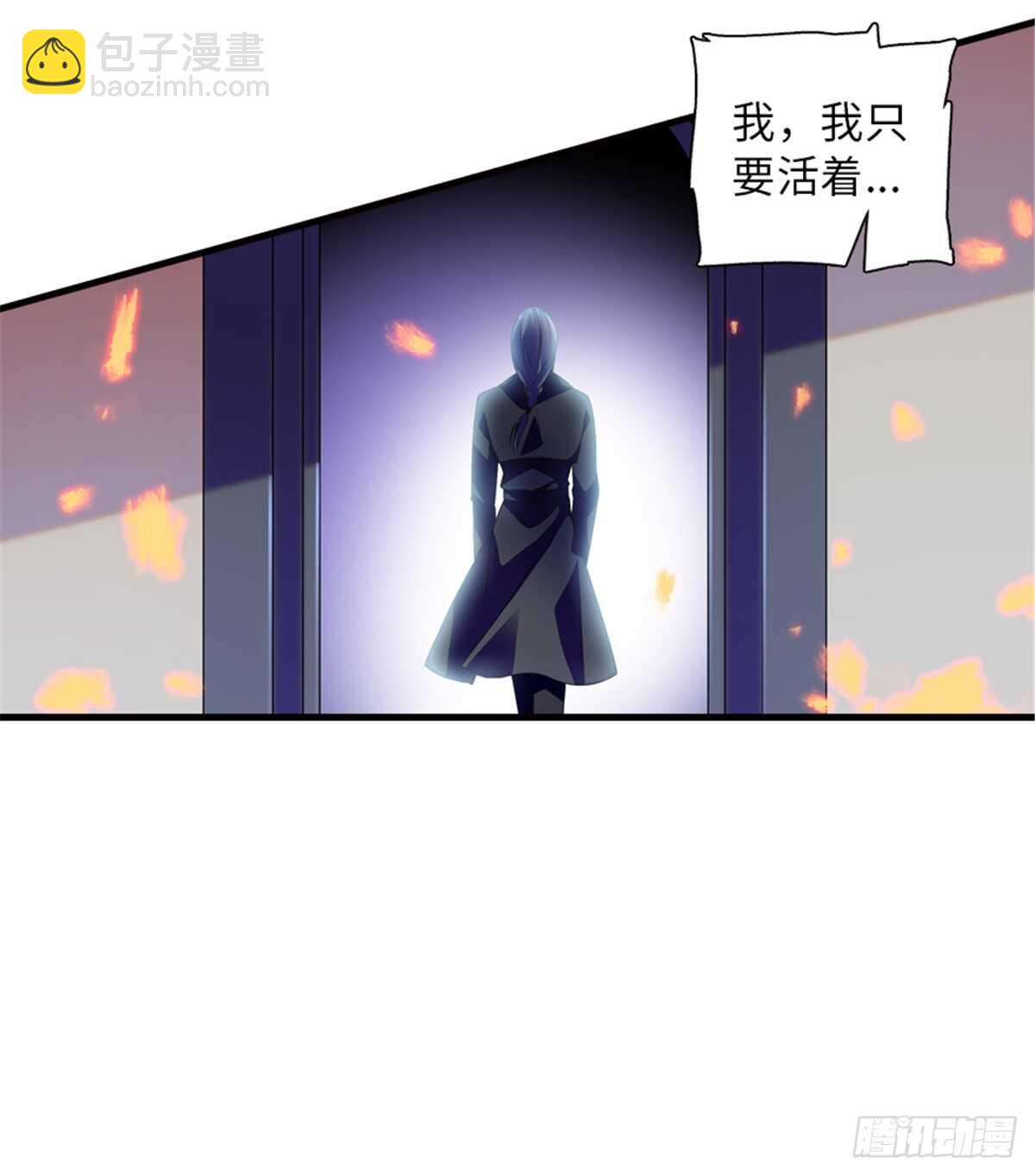 第229话 密闭房间，专业培训(1/2)-第229话