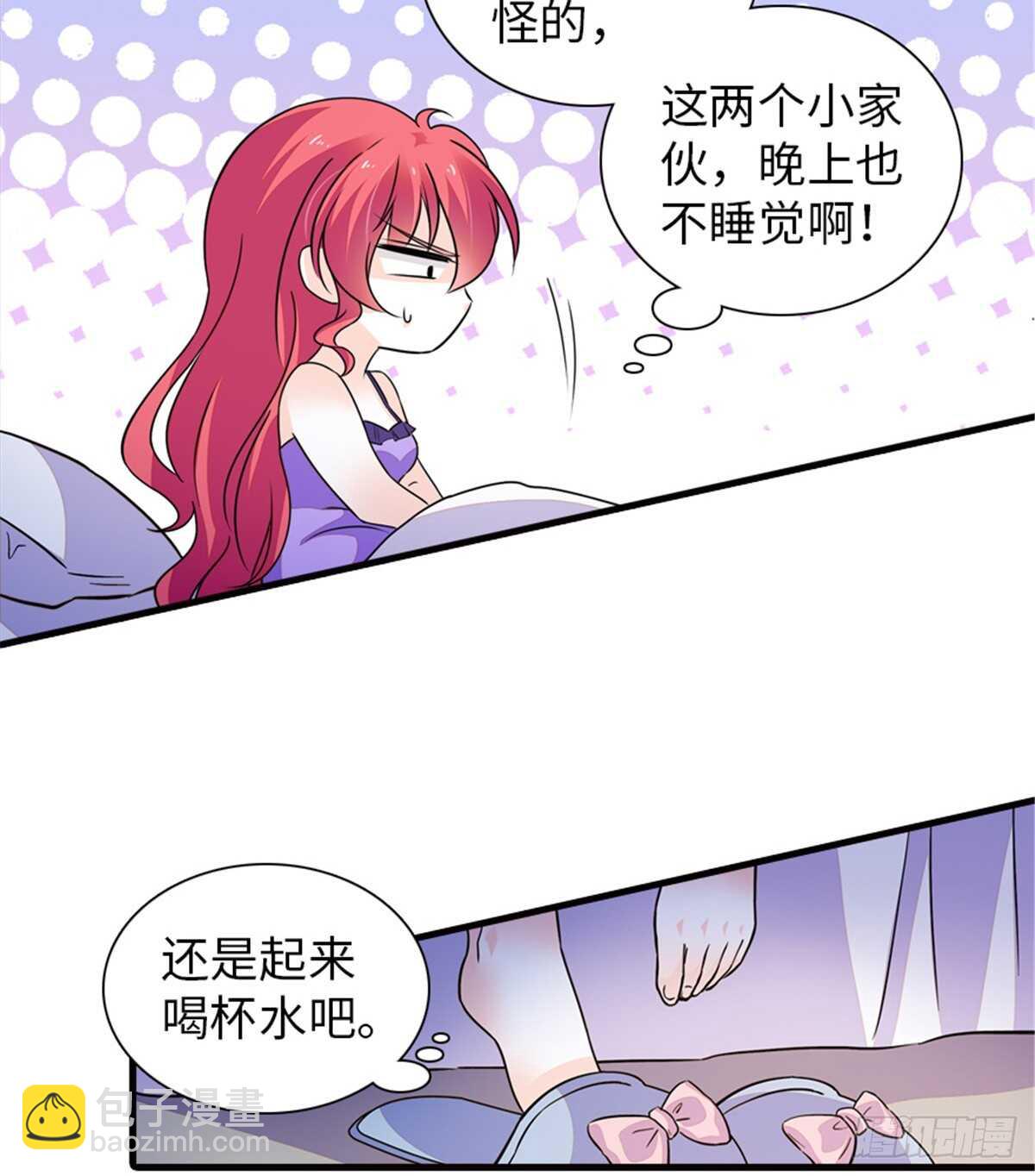第229话 密闭房间，专业培训(1/2)-第229话