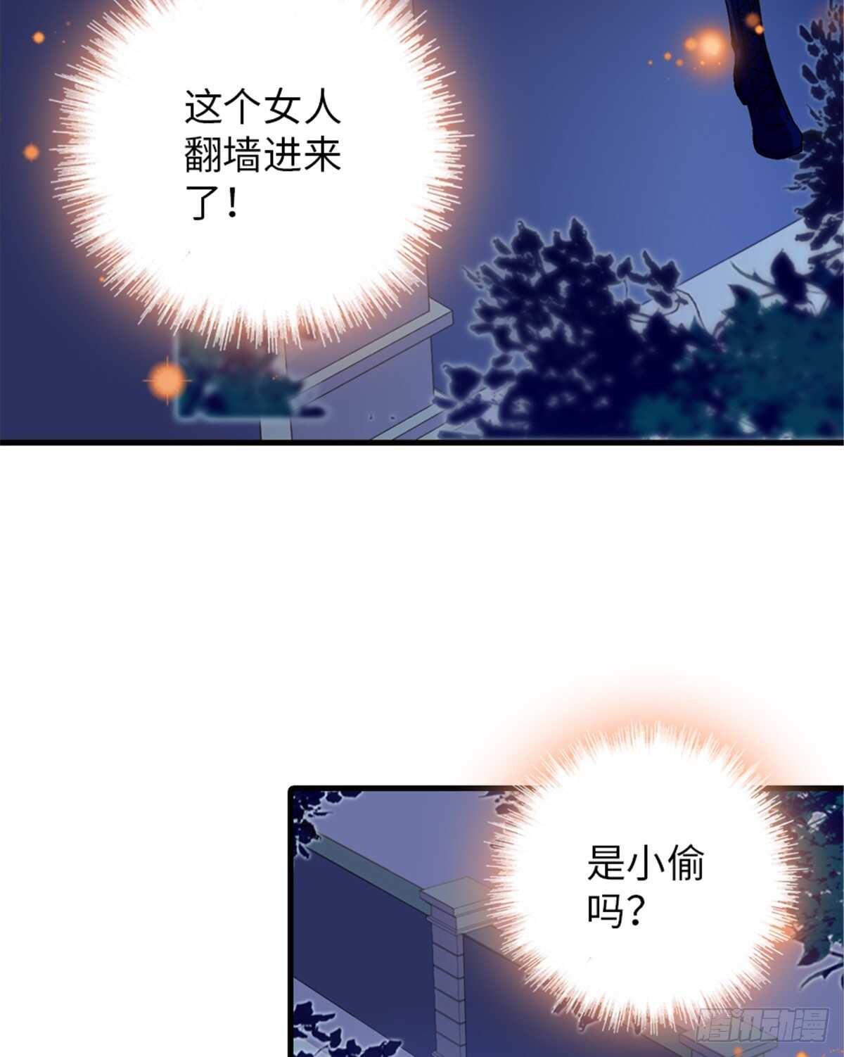 第229话 密闭房间，专业培训(1/2)-第229话