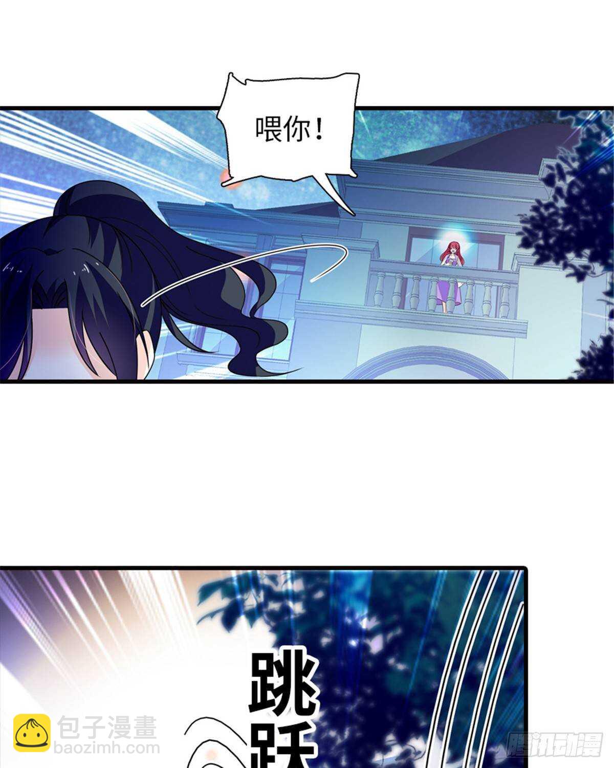 第229话 密闭房间，专业培训(1/2)-第229话