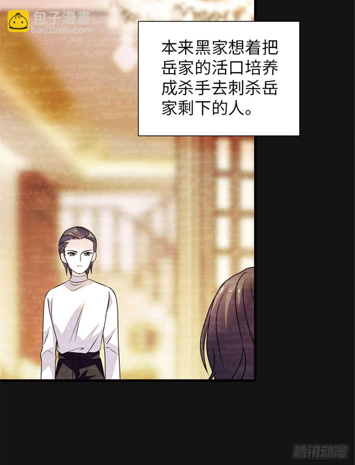 第229话 密闭房间，专业培训(1/2)-第229话