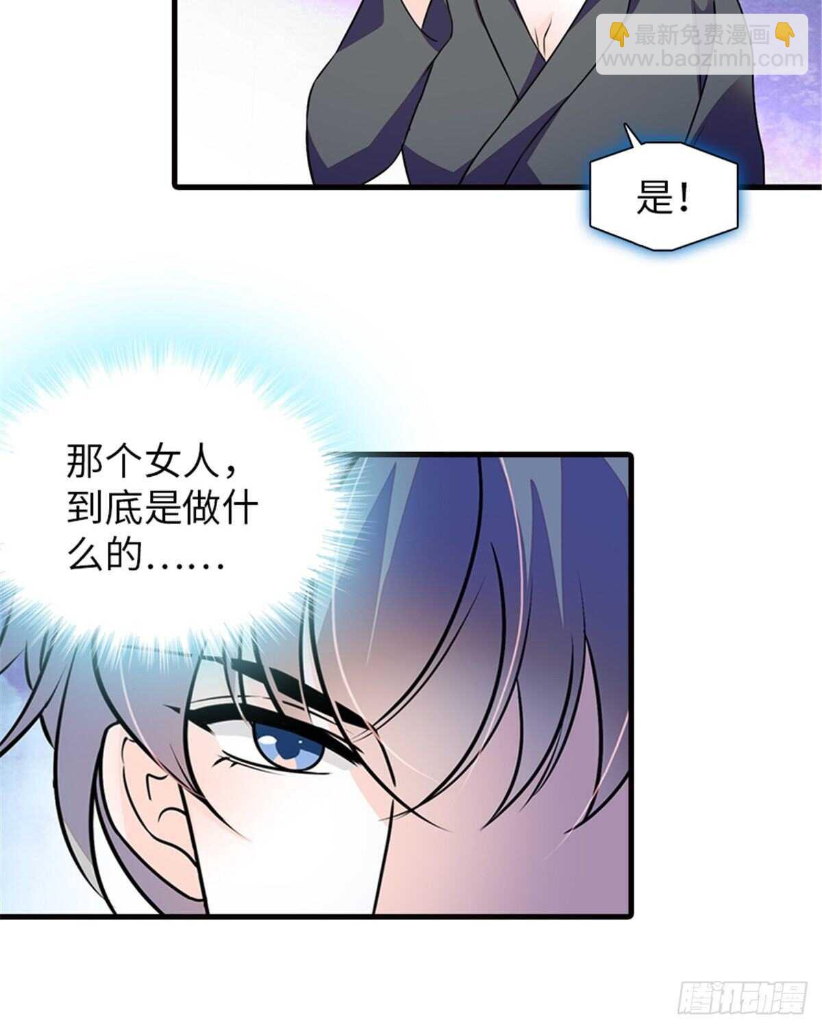 第229话 密闭房间，专业培训(1/2)-第229话