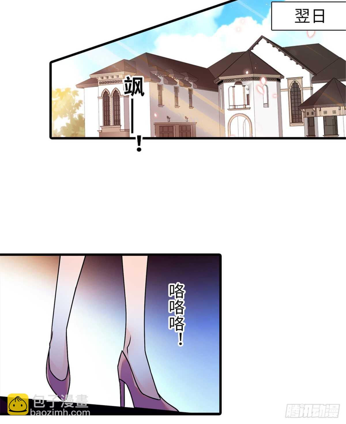 第229话 密闭房间，专业培训(1/2)-第229话