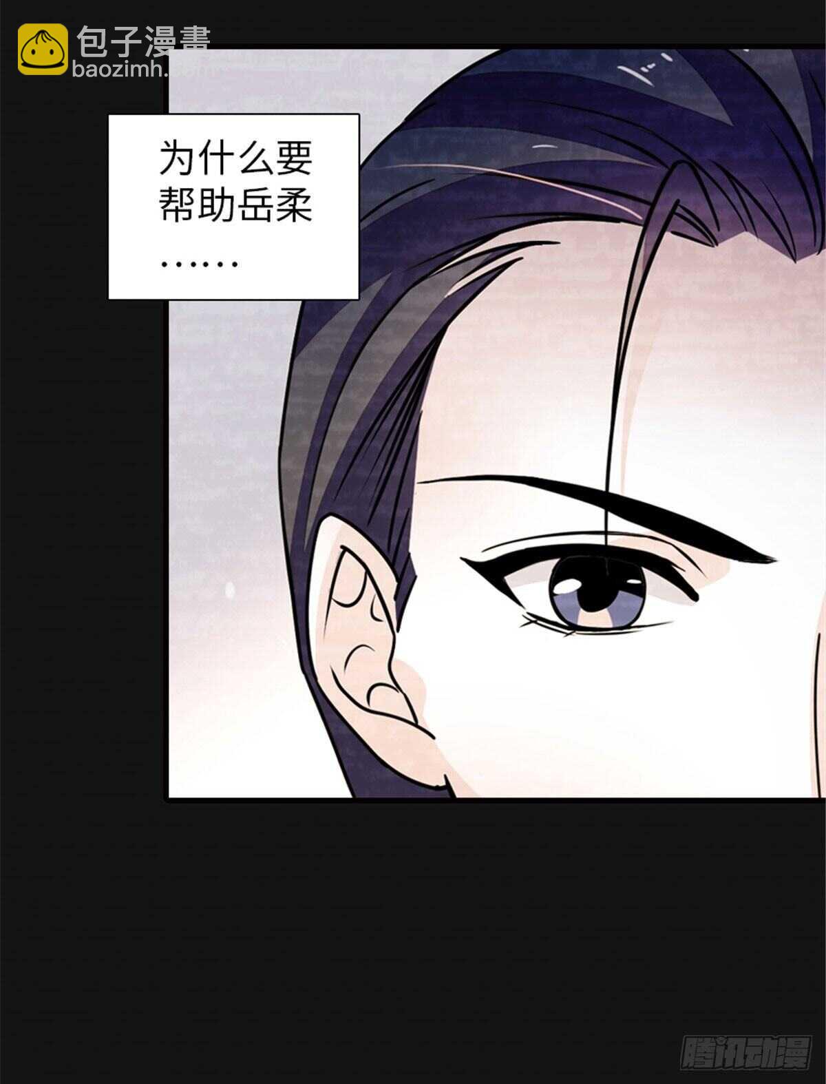 第229话 密闭房间，专业培训(1/2)-第229话