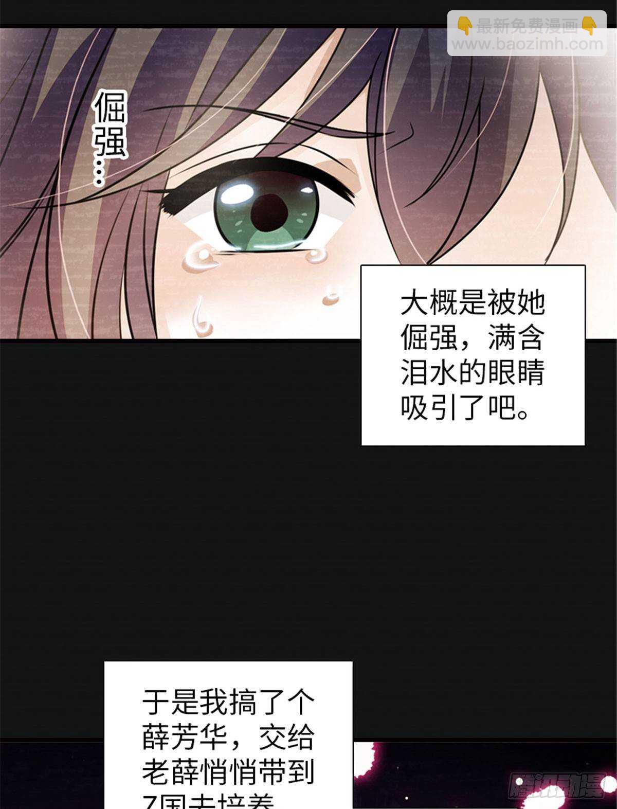 第229话 密闭房间，专业培训(1/2)-第229话