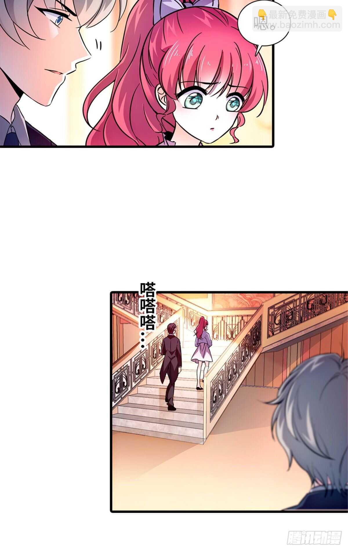 第231话 把你就地正法-第231话