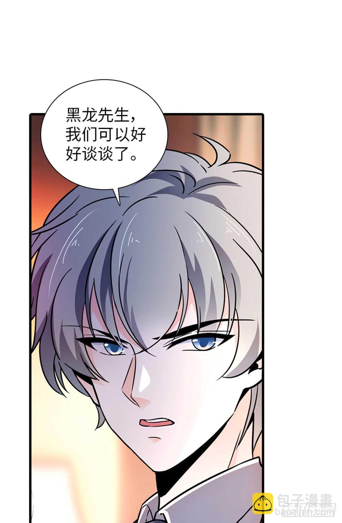 第231话 把你就地正法-第231话