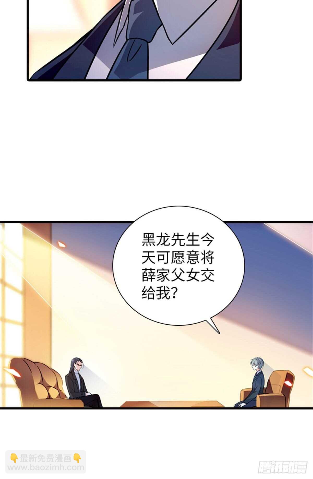 第231话 把你就地正法-第231话