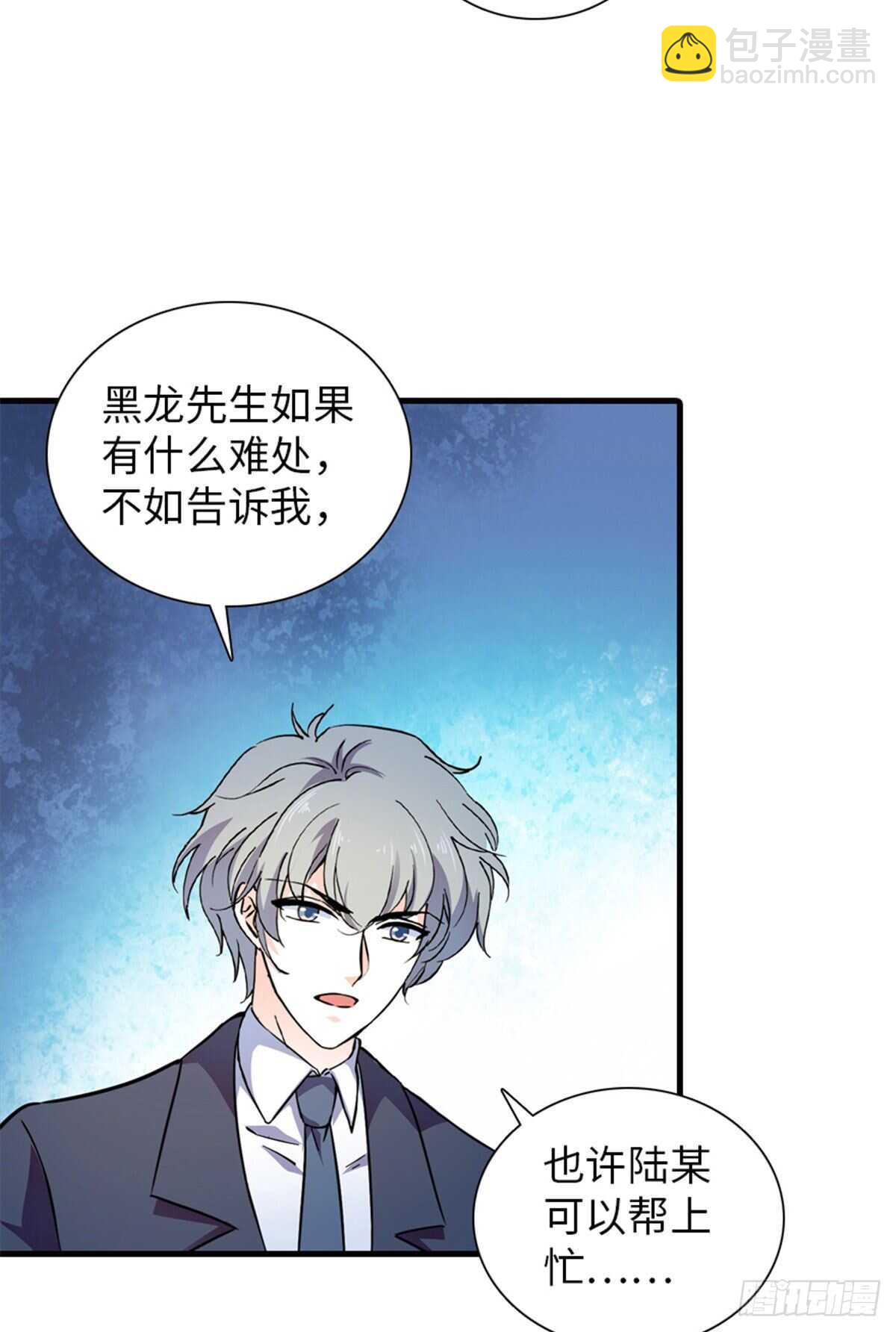 第231话 把你就地正法-第231话